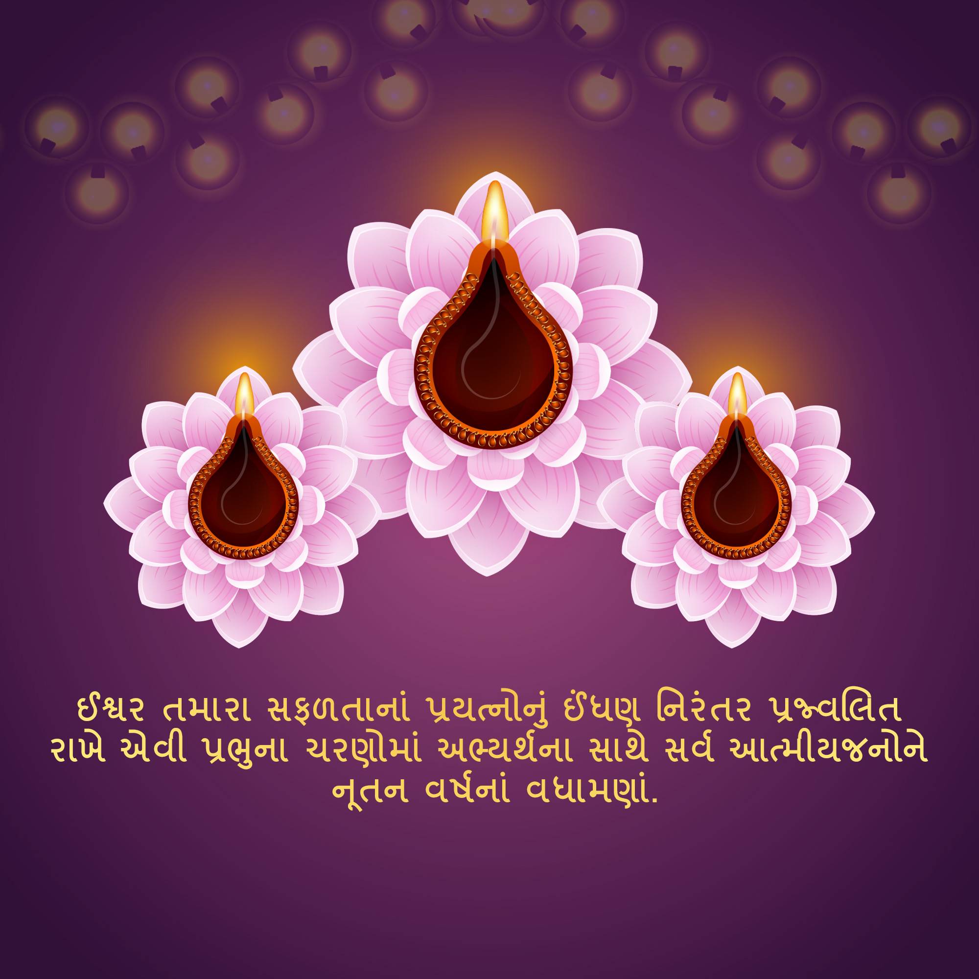 Vikram Samvat New Year (Diwali)