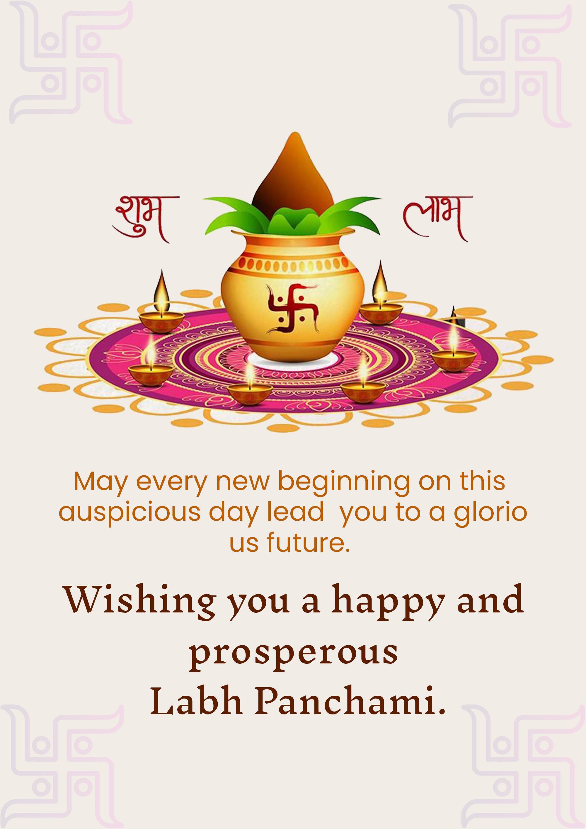 Labh Pancham