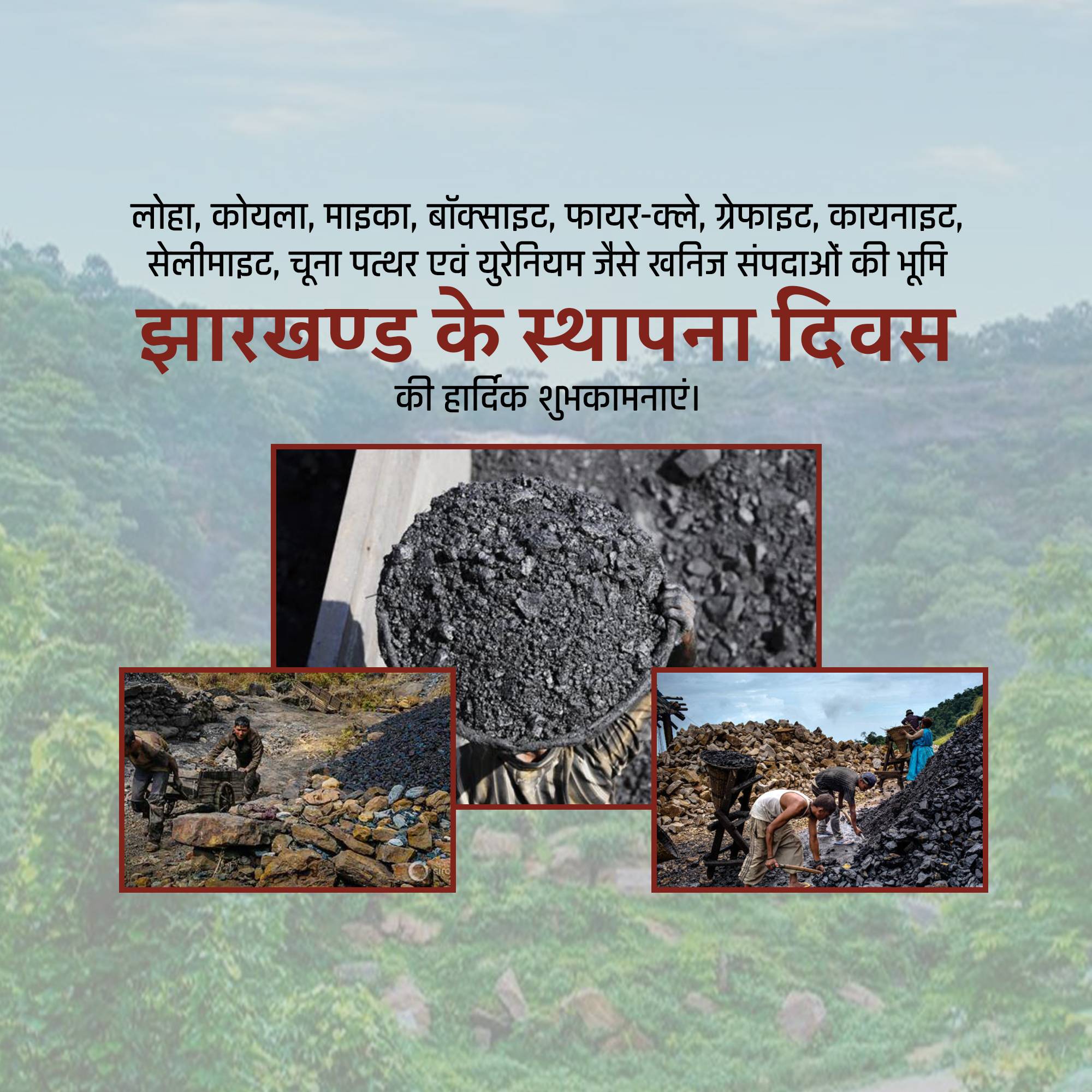 Jharkhand Foundation Day