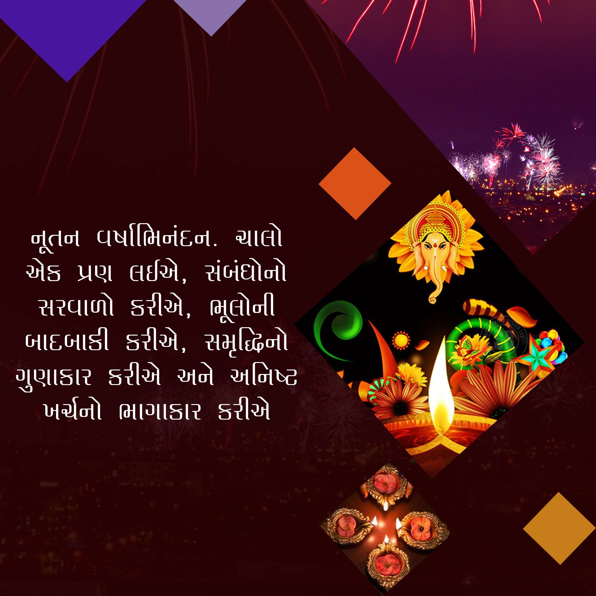Vikram Samvat New Year (Diwali)