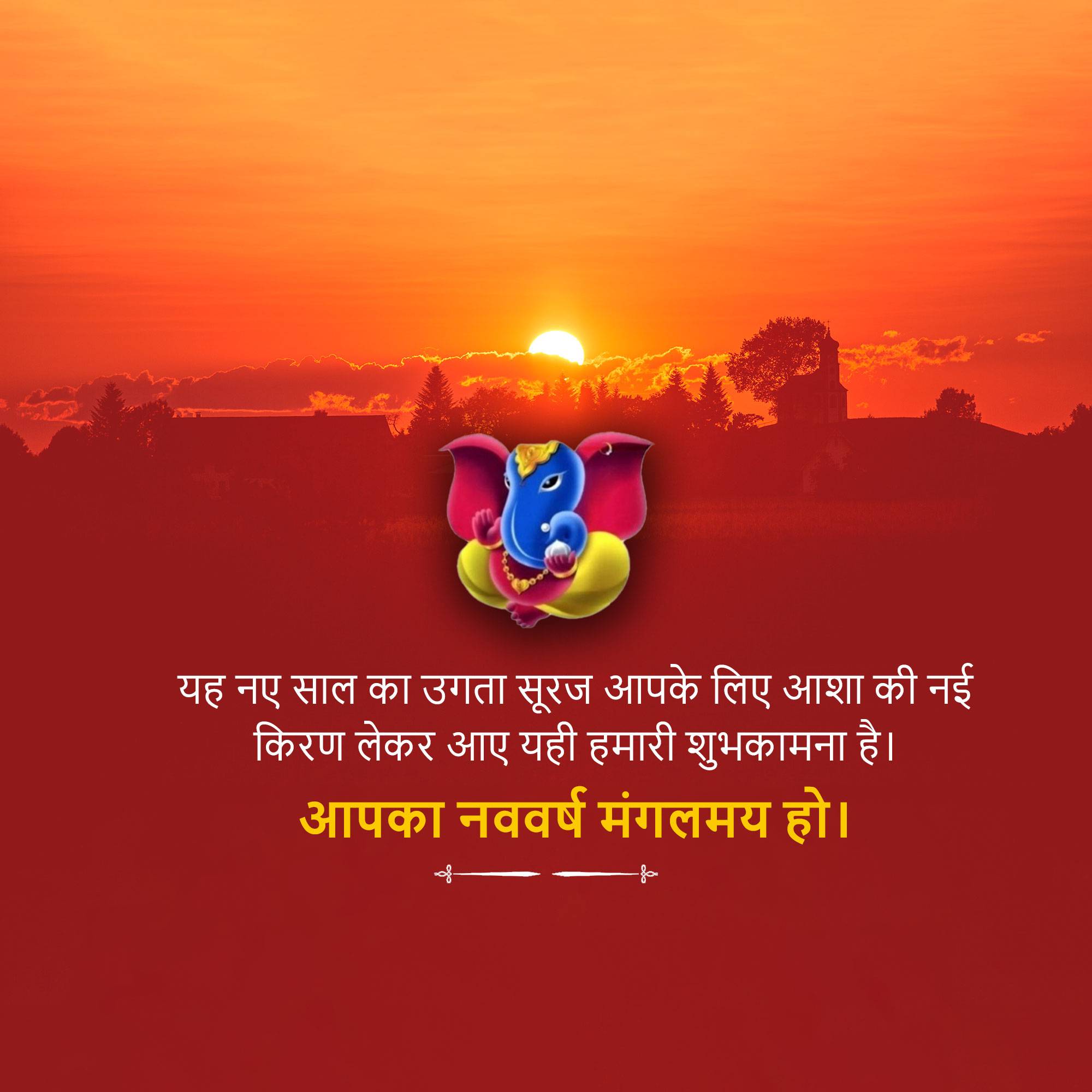 Vikram Samvat New Year (Diwali)