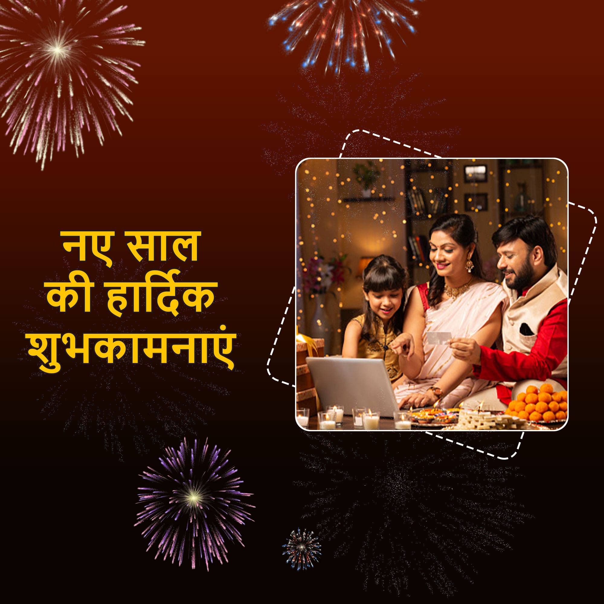 Vikram Samvat New Year (Diwali)