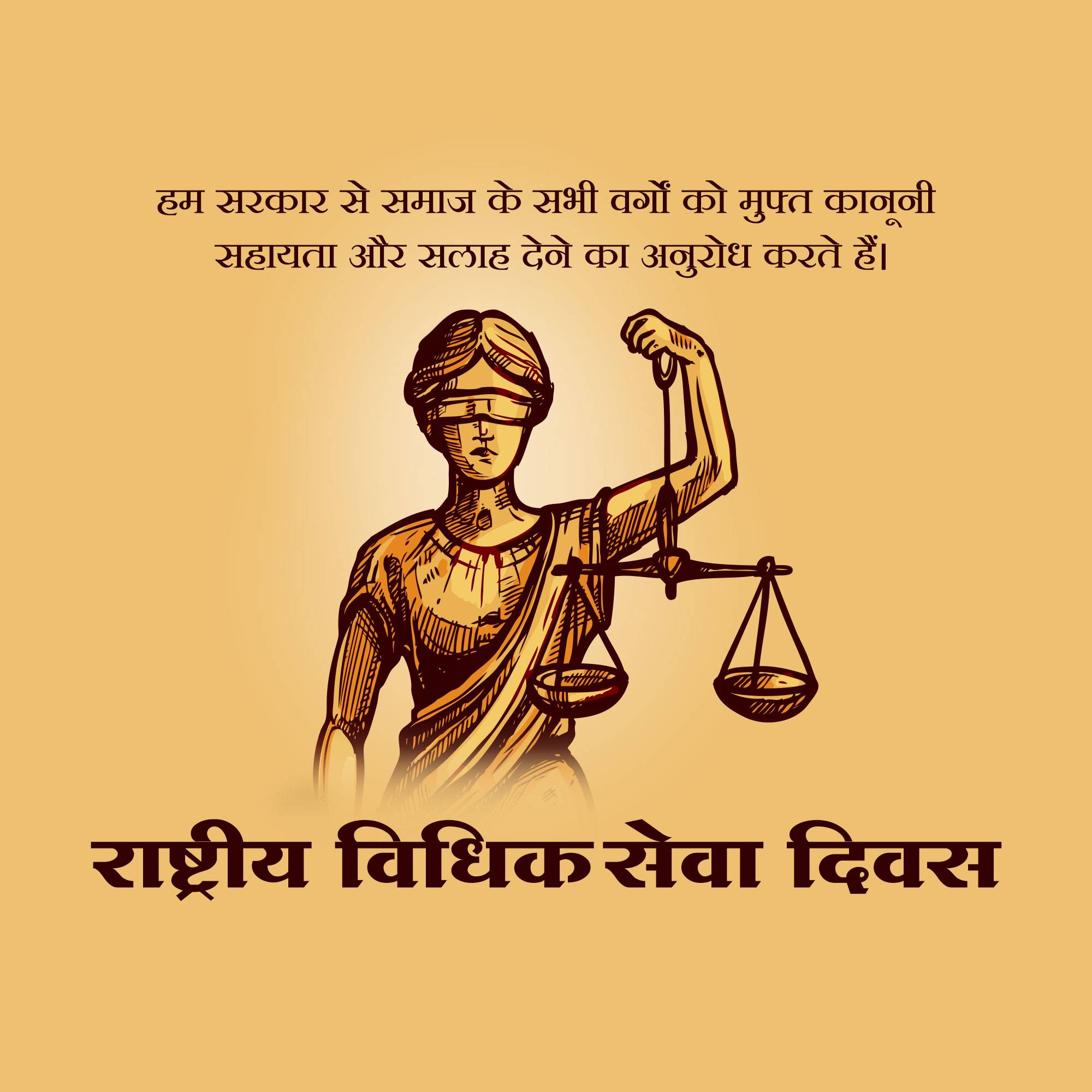 National Legal Services Day