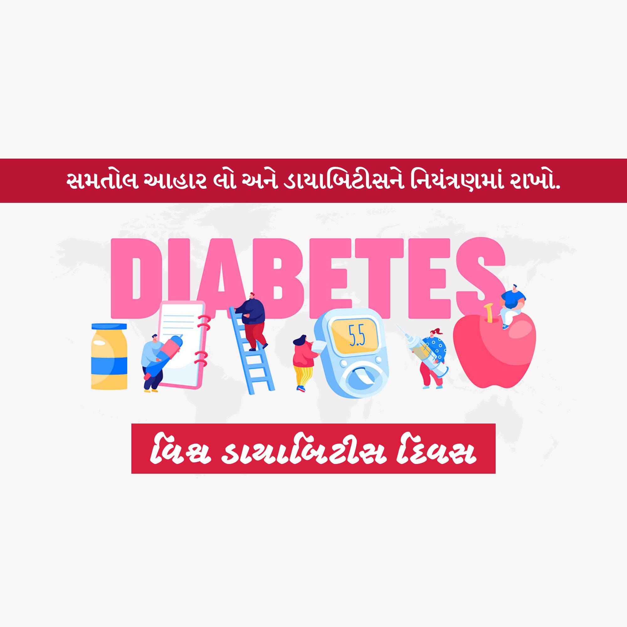 World Diabetes Day