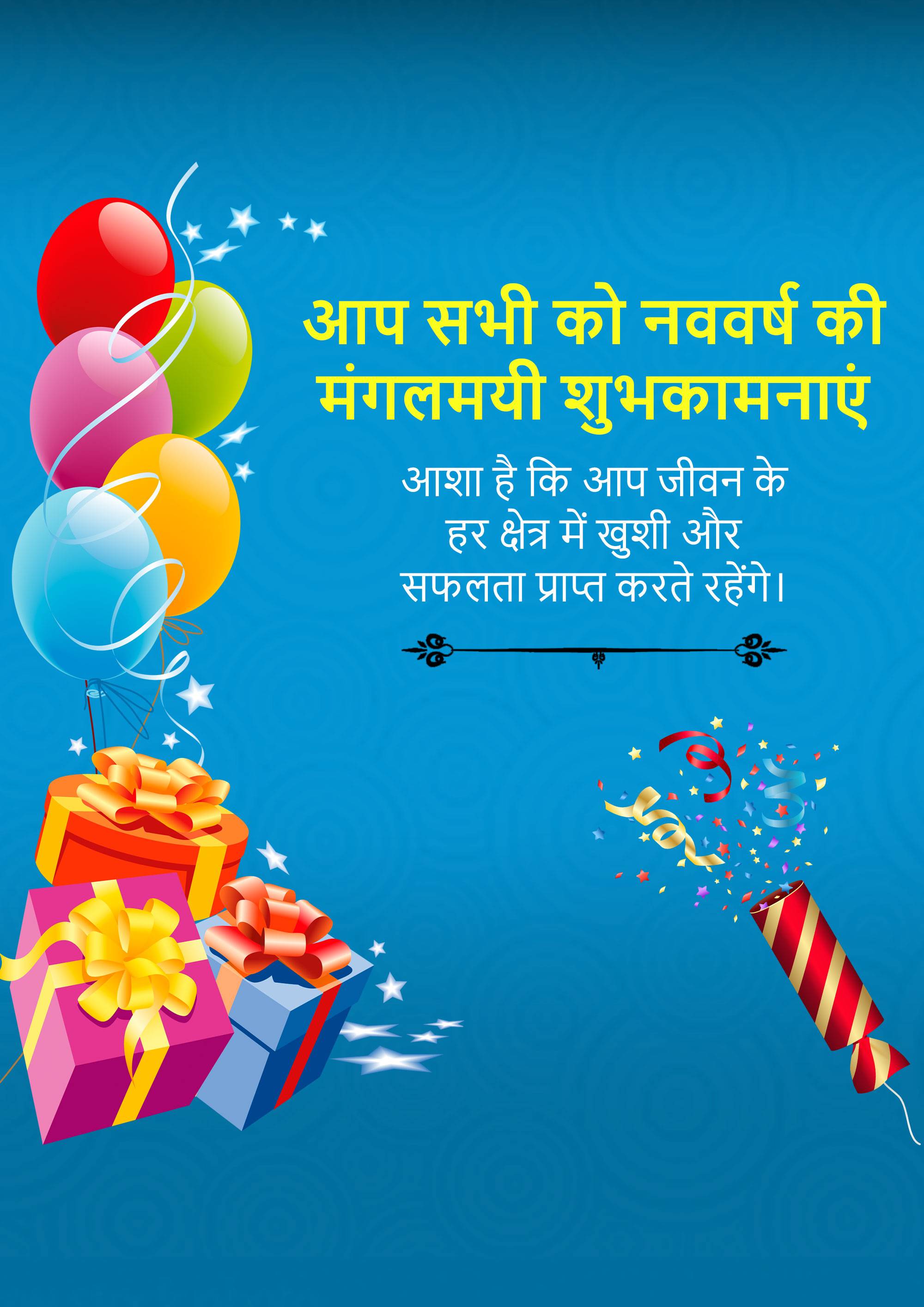 Vikram Samvat New Year (Diwali)
