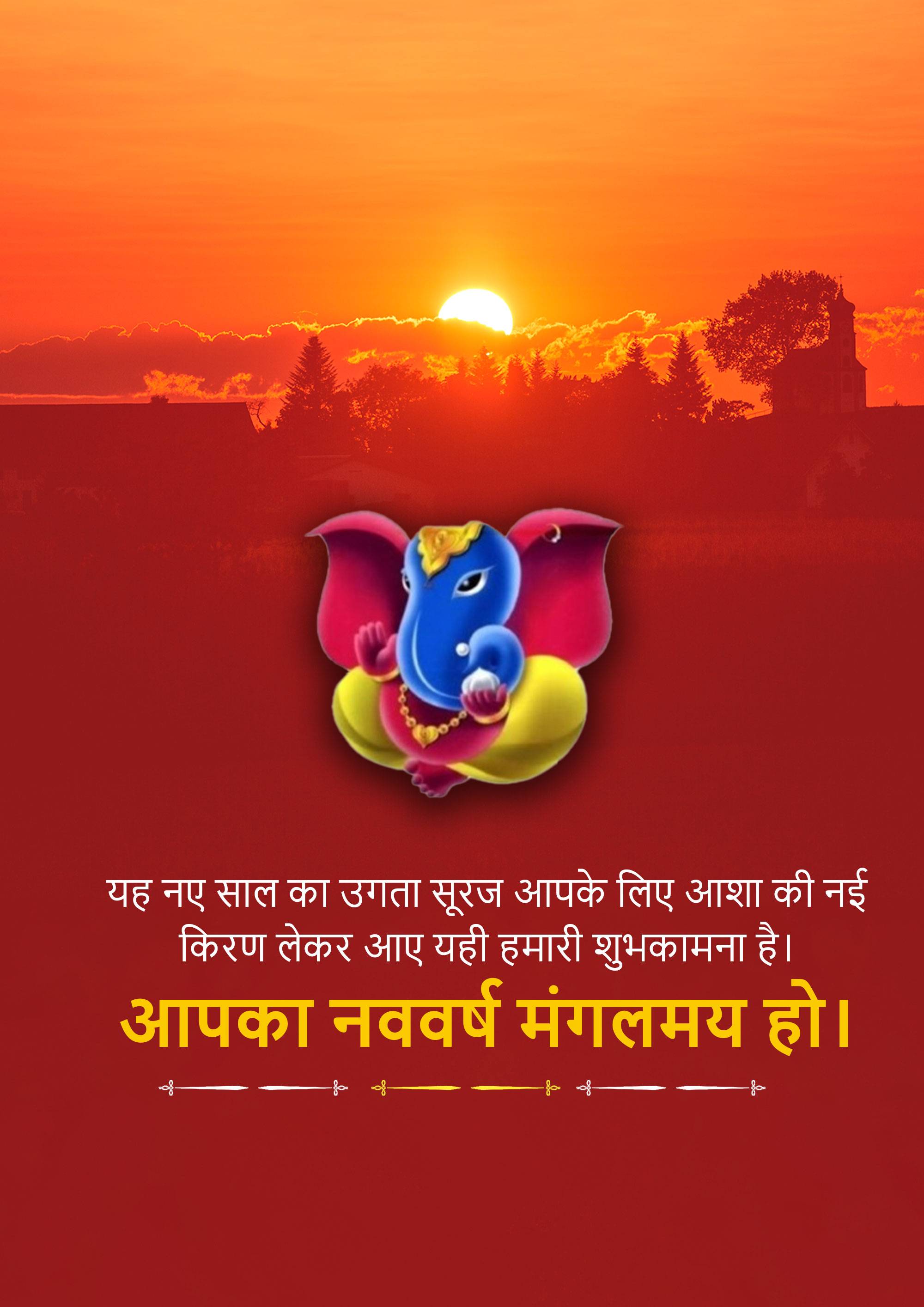 Vikram Samvat New Year (Diwali)
