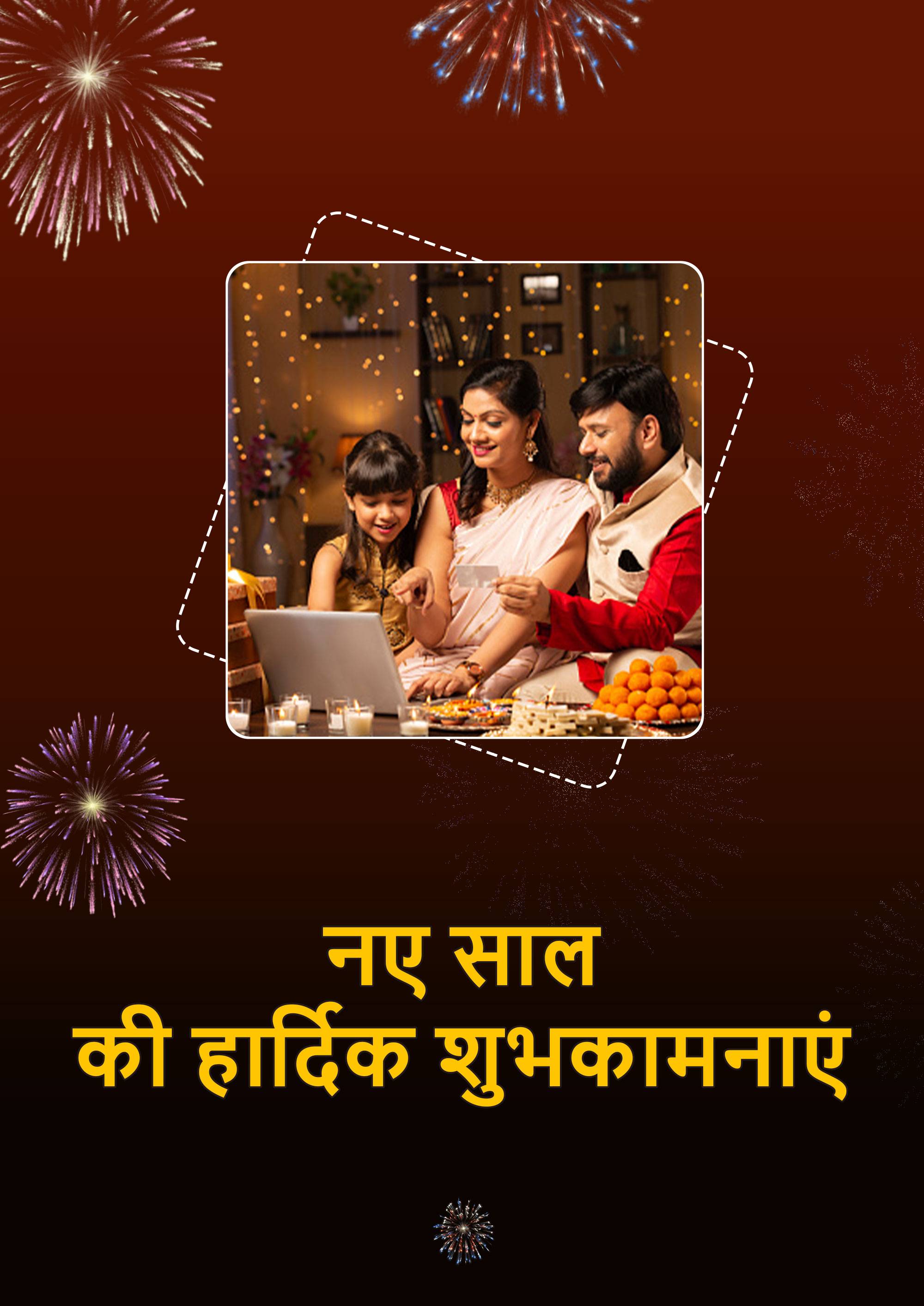 Vikram Samvat New Year (Diwali)