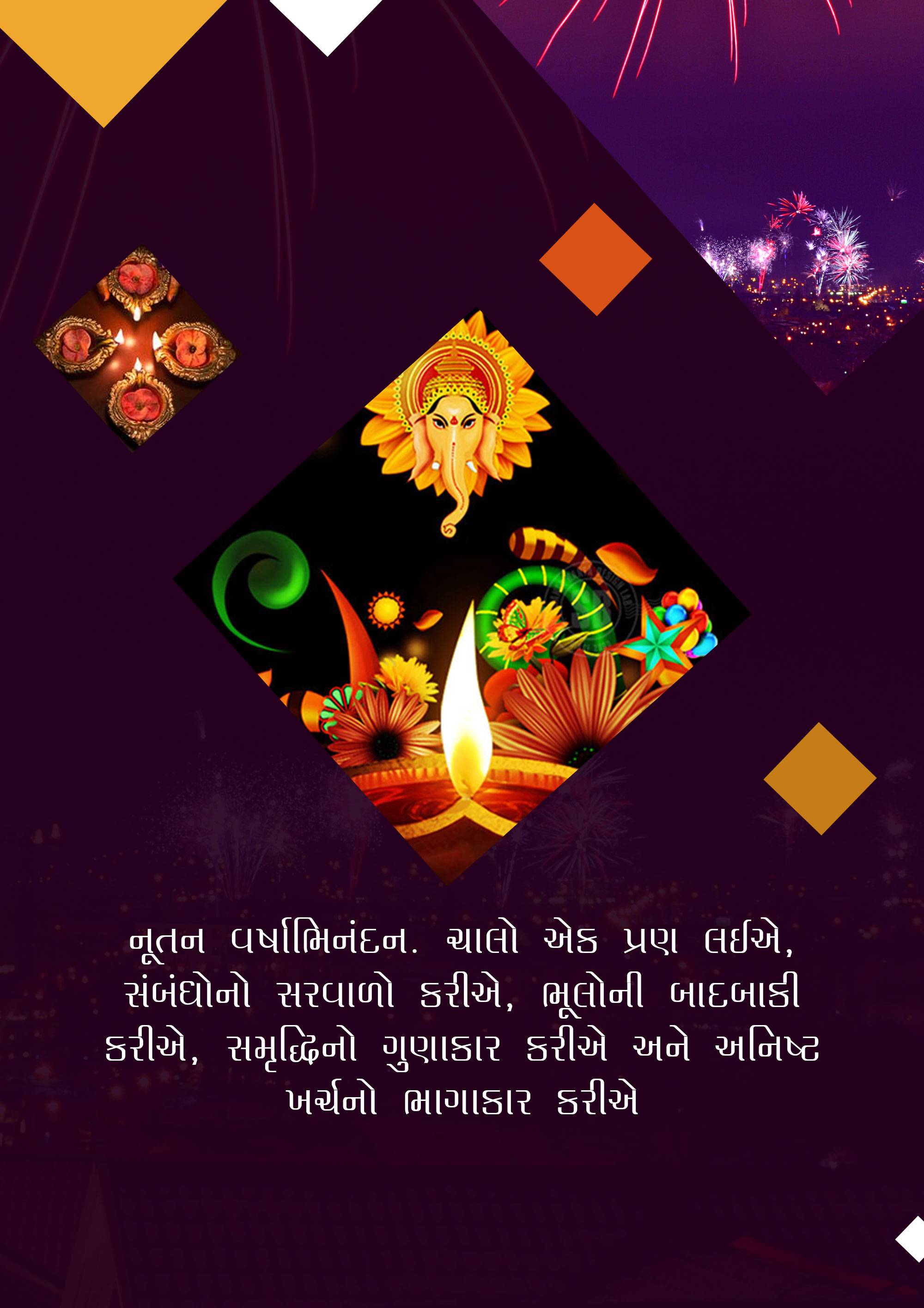 Vikram Samvat New Year (Diwali)