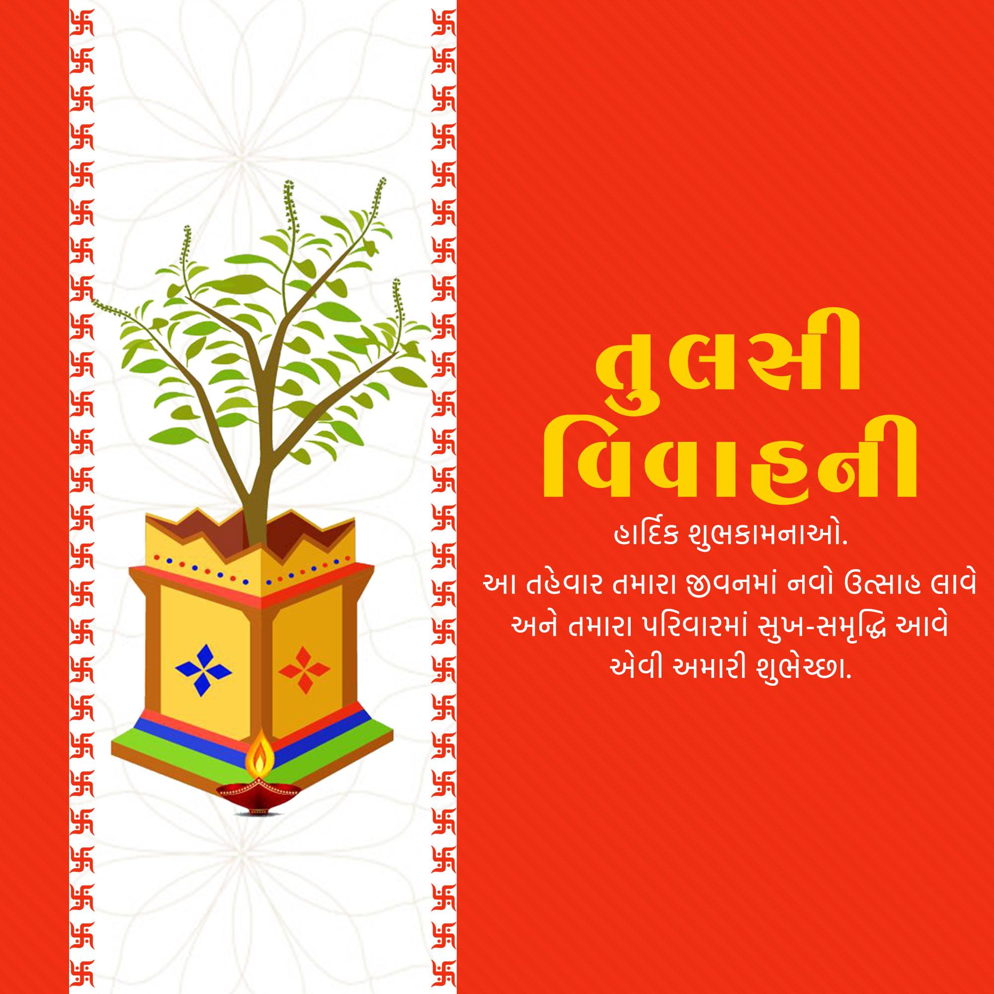 Tulsi Vivah