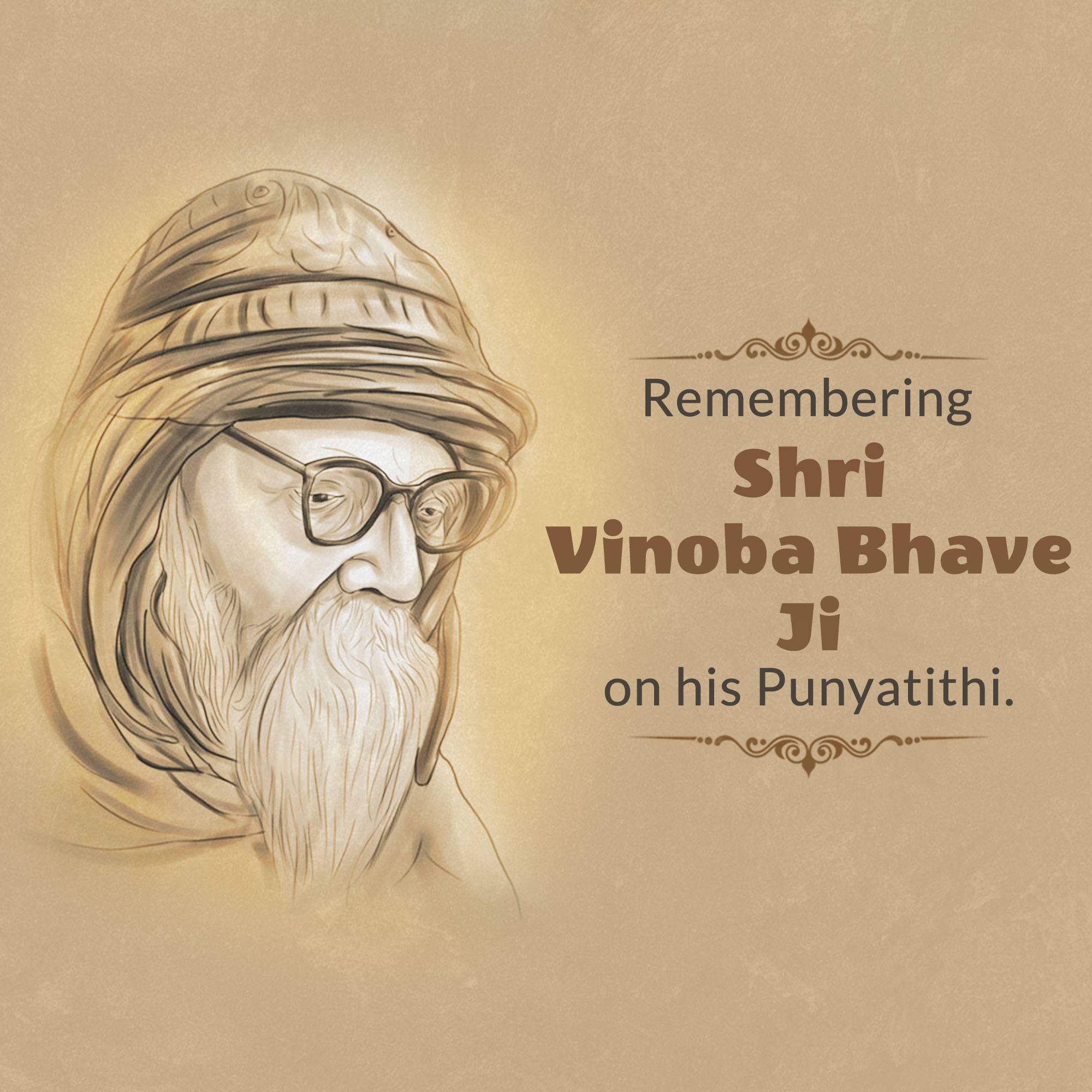 Vinoba Bhave Punyatithi