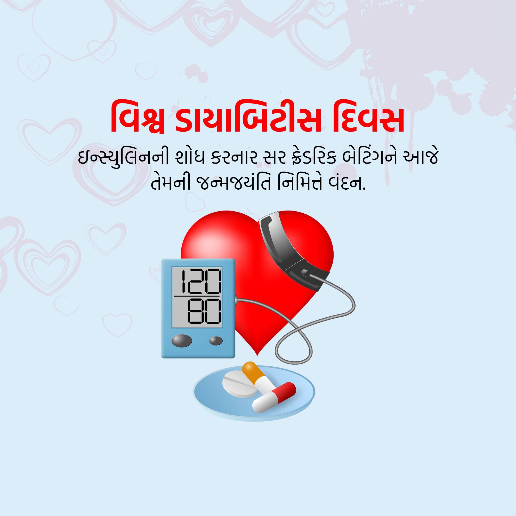 World Diabetes Day