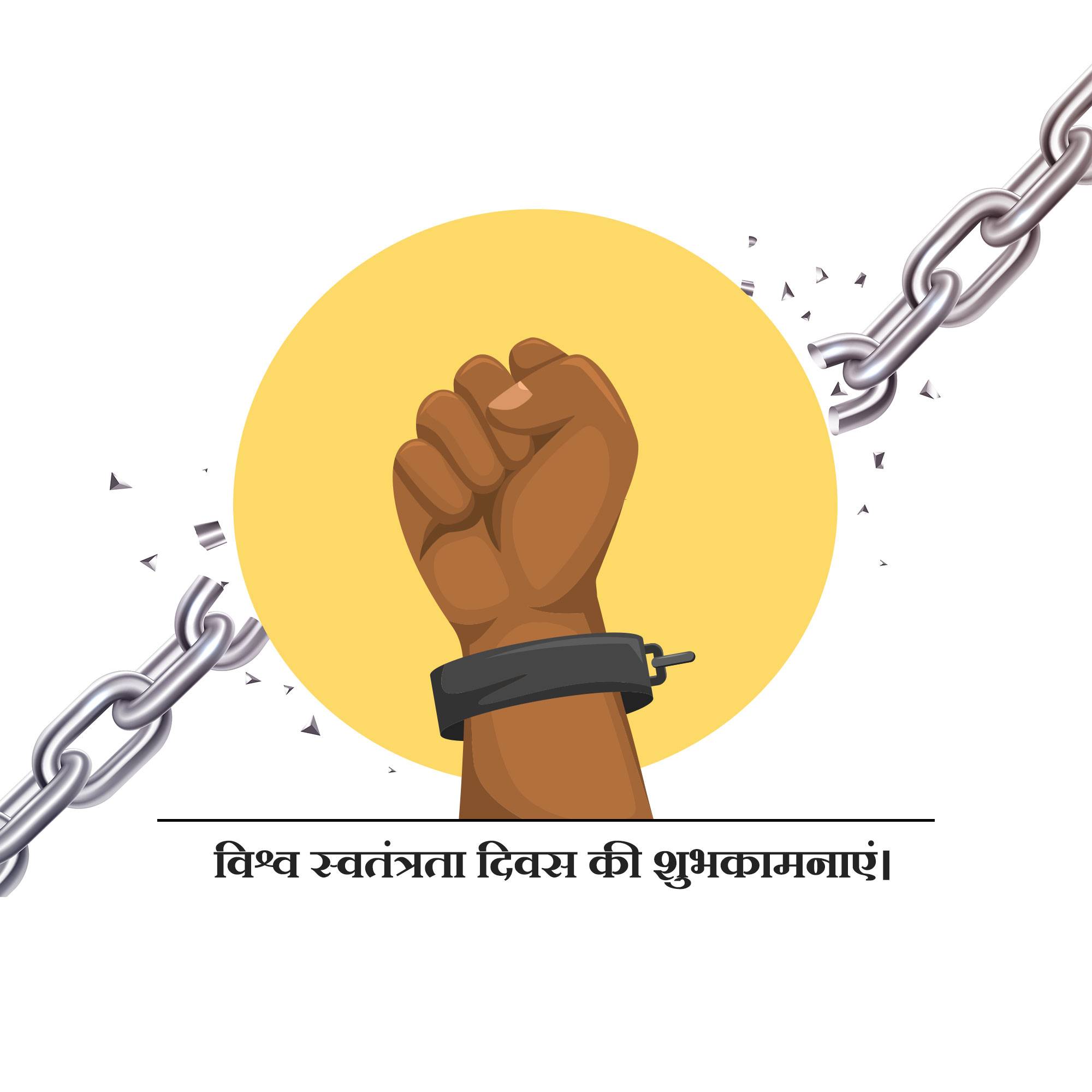 World Freedom Day