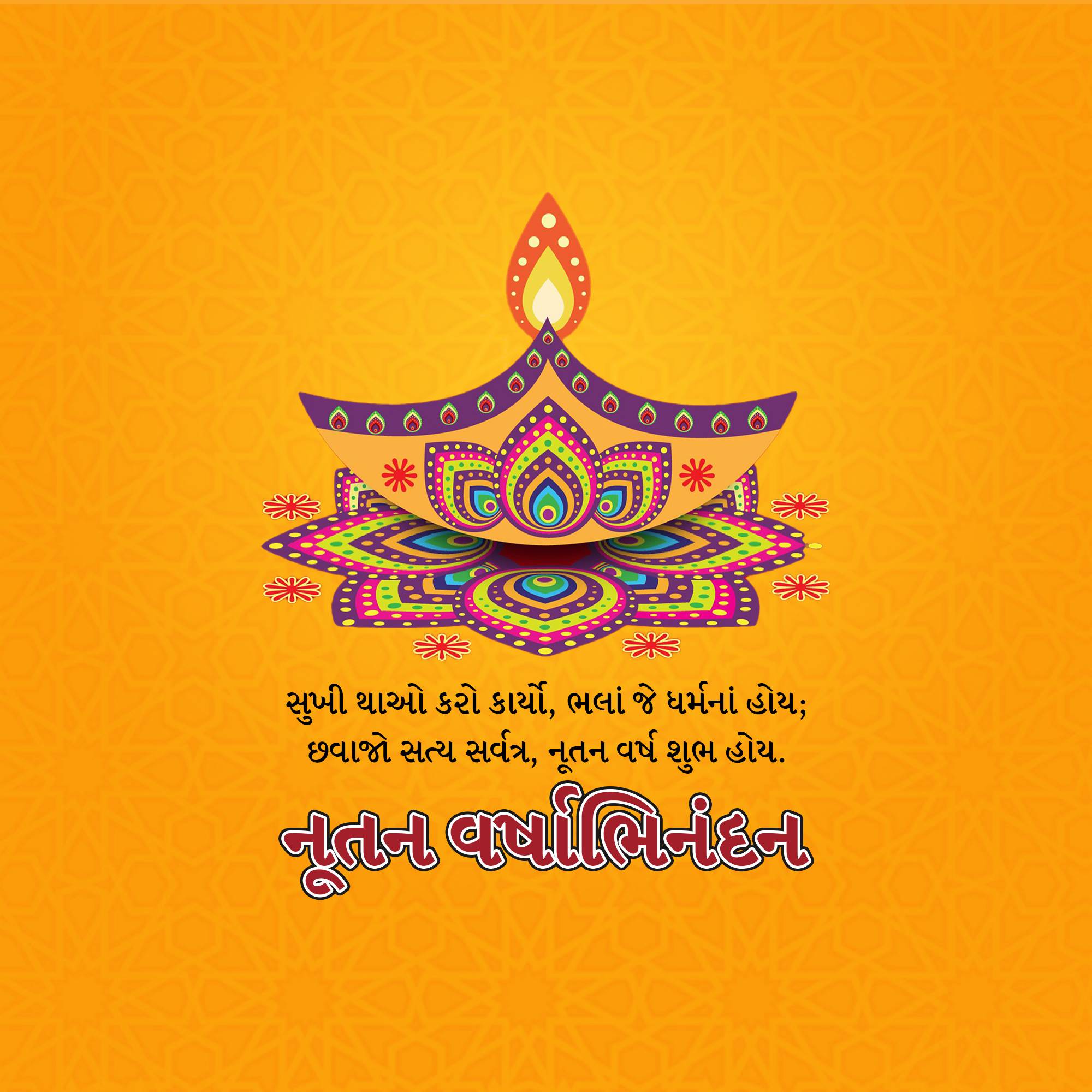 Vikram Samvat New Year (Diwali)