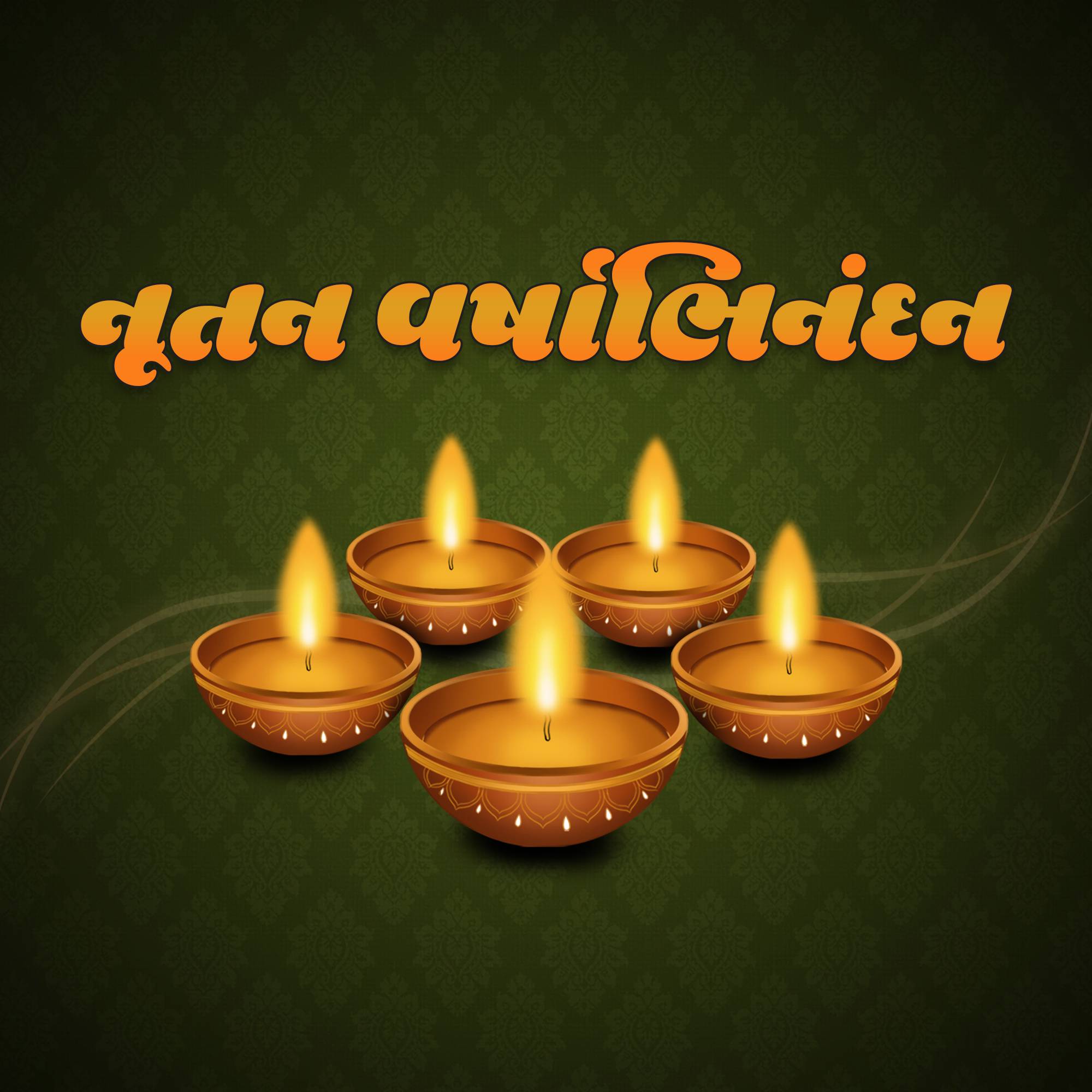 Vikram Samvat New Year (Diwali)
