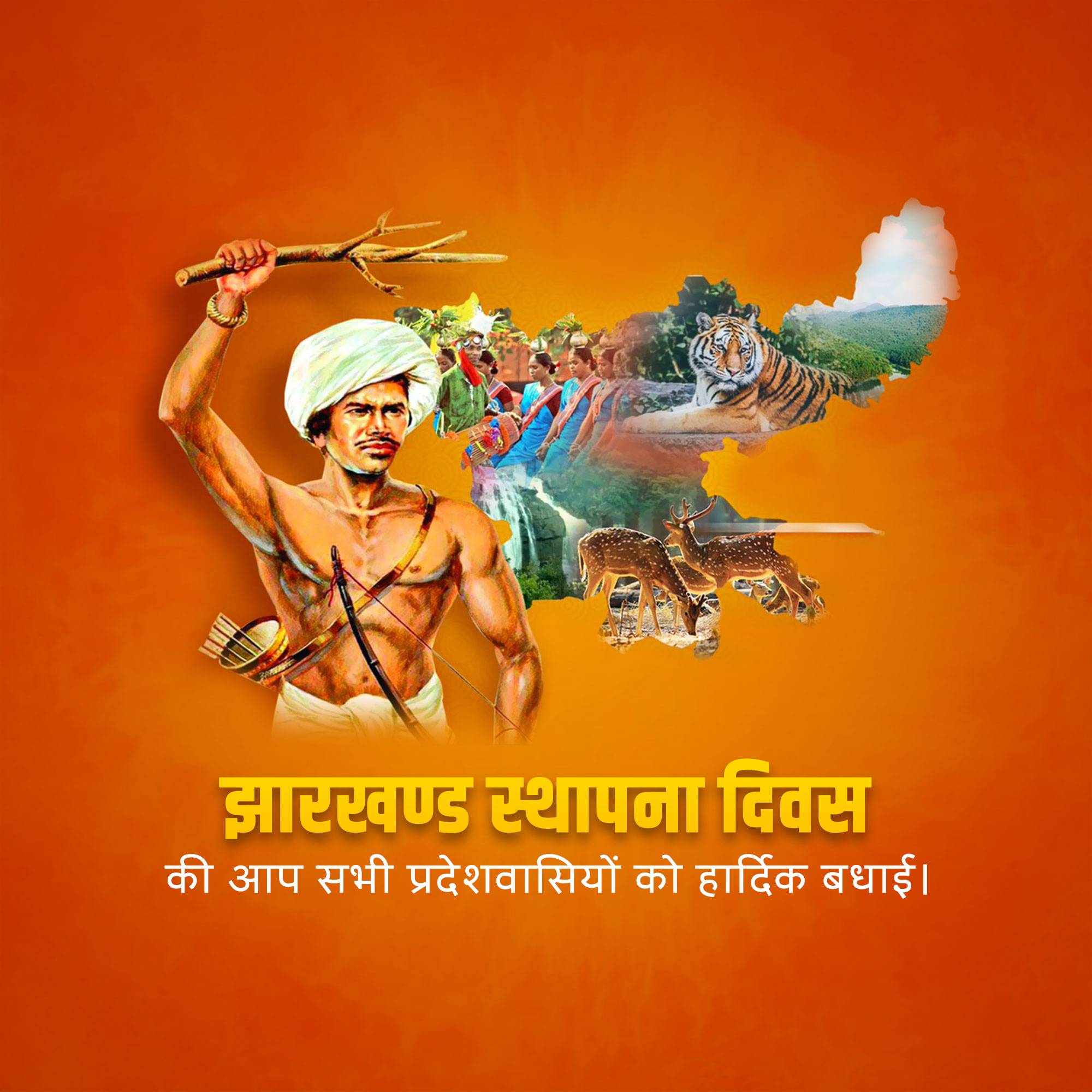 Jharkhand Foundation Day