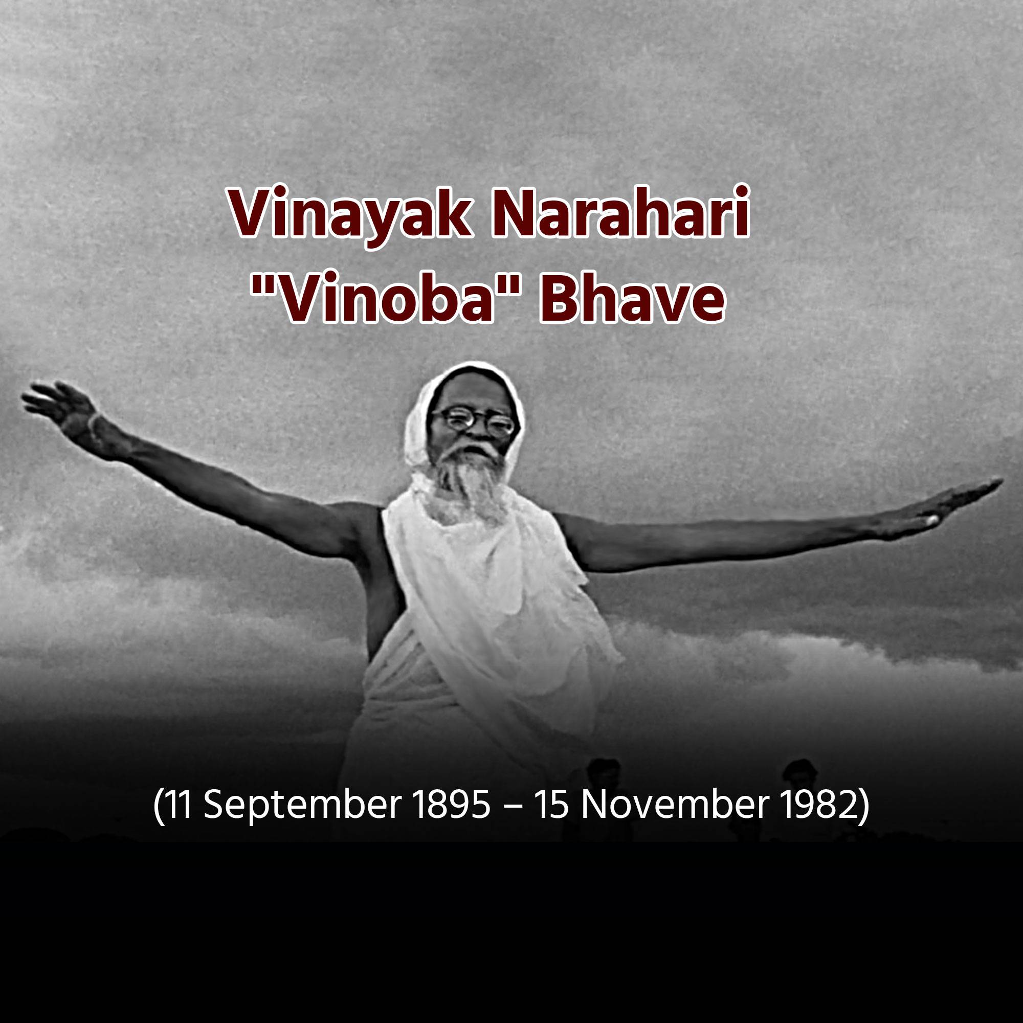 Vinoba Bhave Punyatithi
