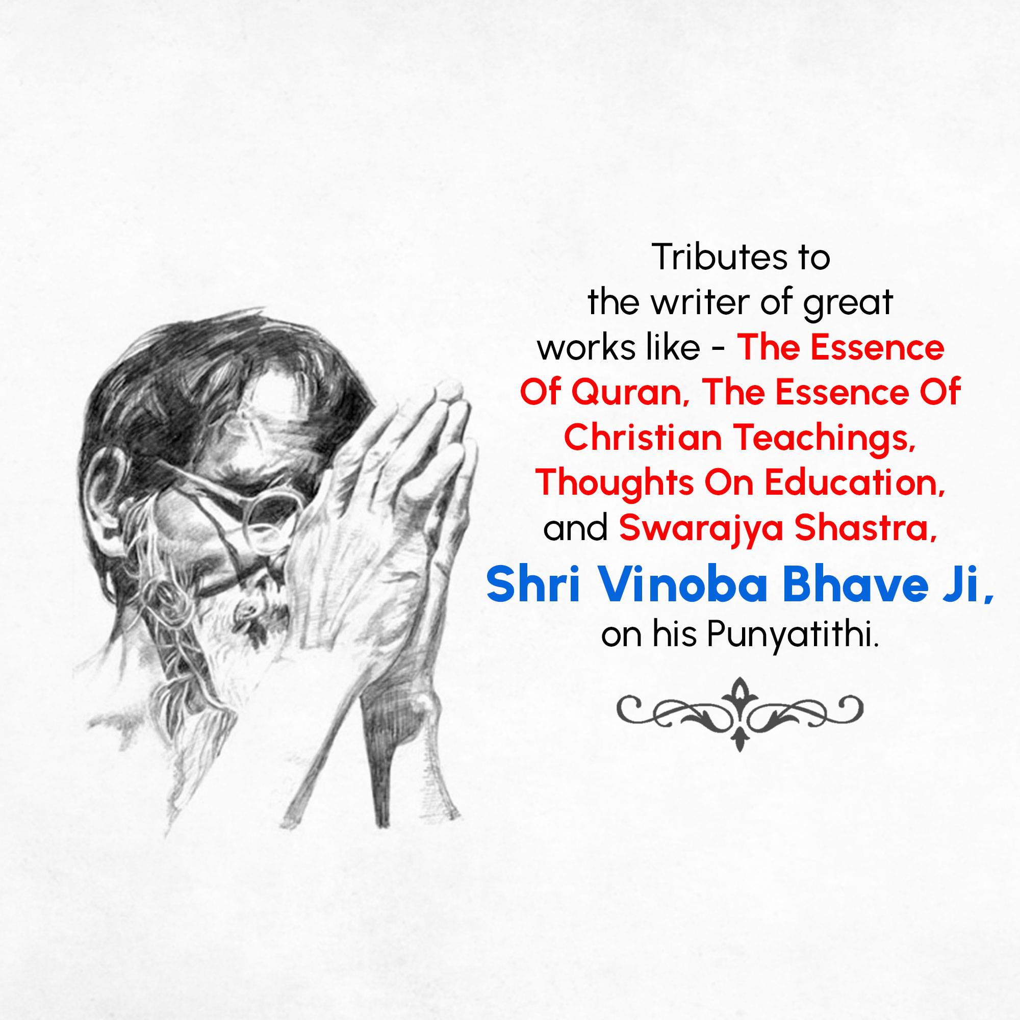 Vinoba Bhave Punyatithi