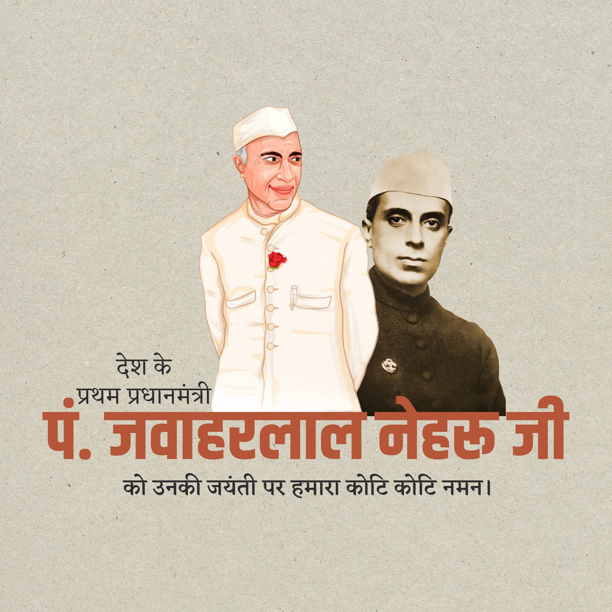 Jawaharlal Nehru Jayanti