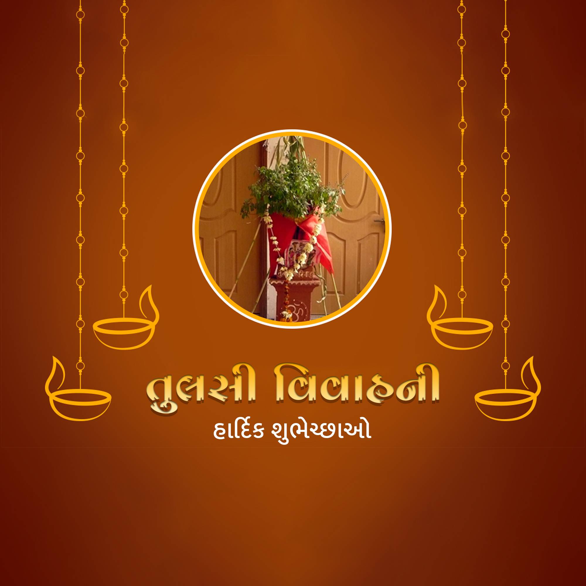 Tulsi Vivah