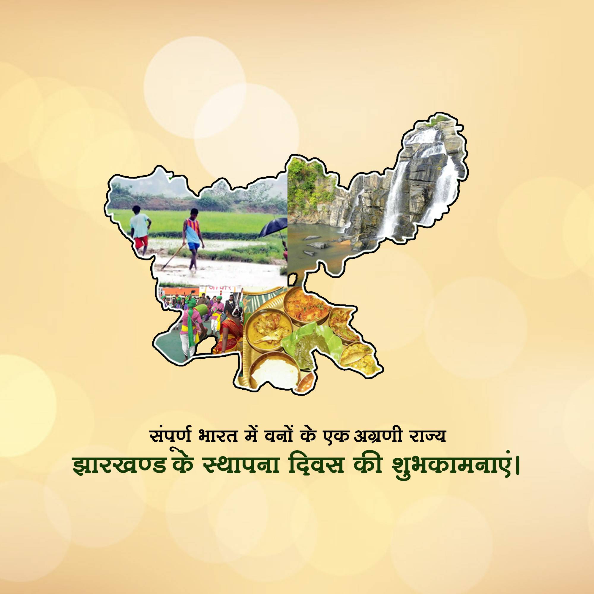 Jharkhand Foundation Day