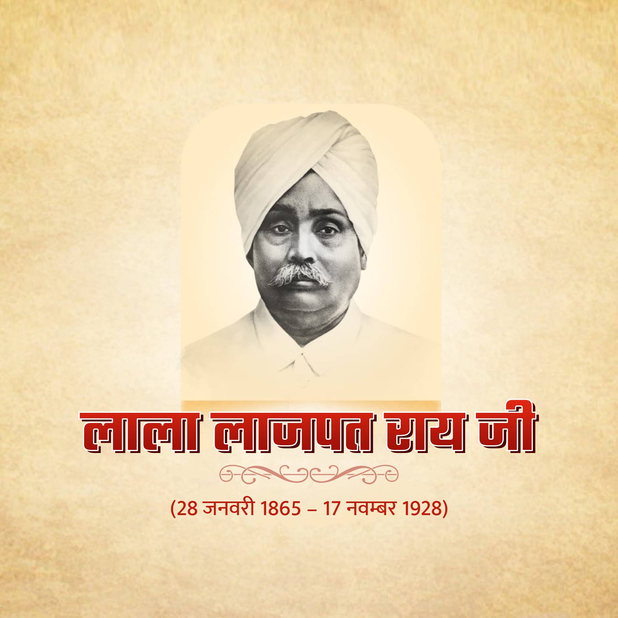 Lala Lajpat Rai Punyatithi