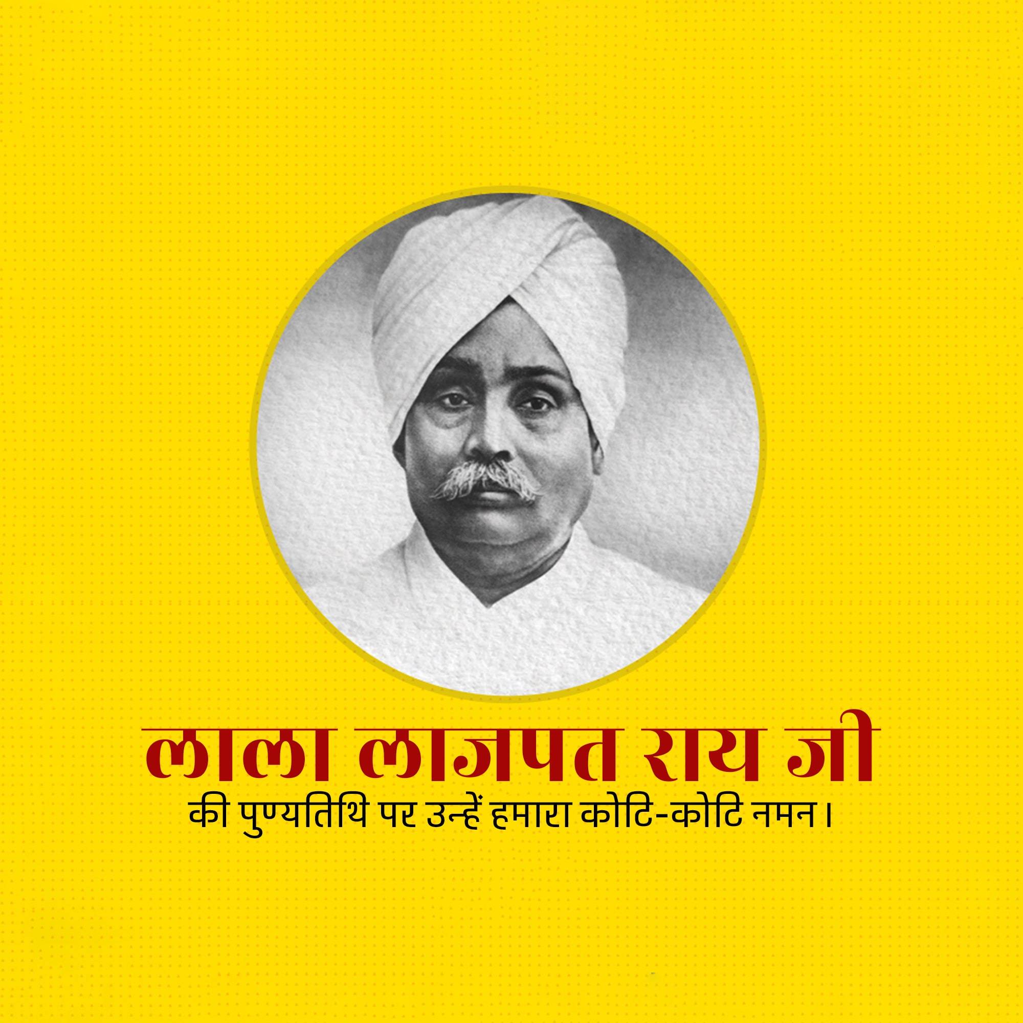 Lala Lajpat Rai Punyatithi