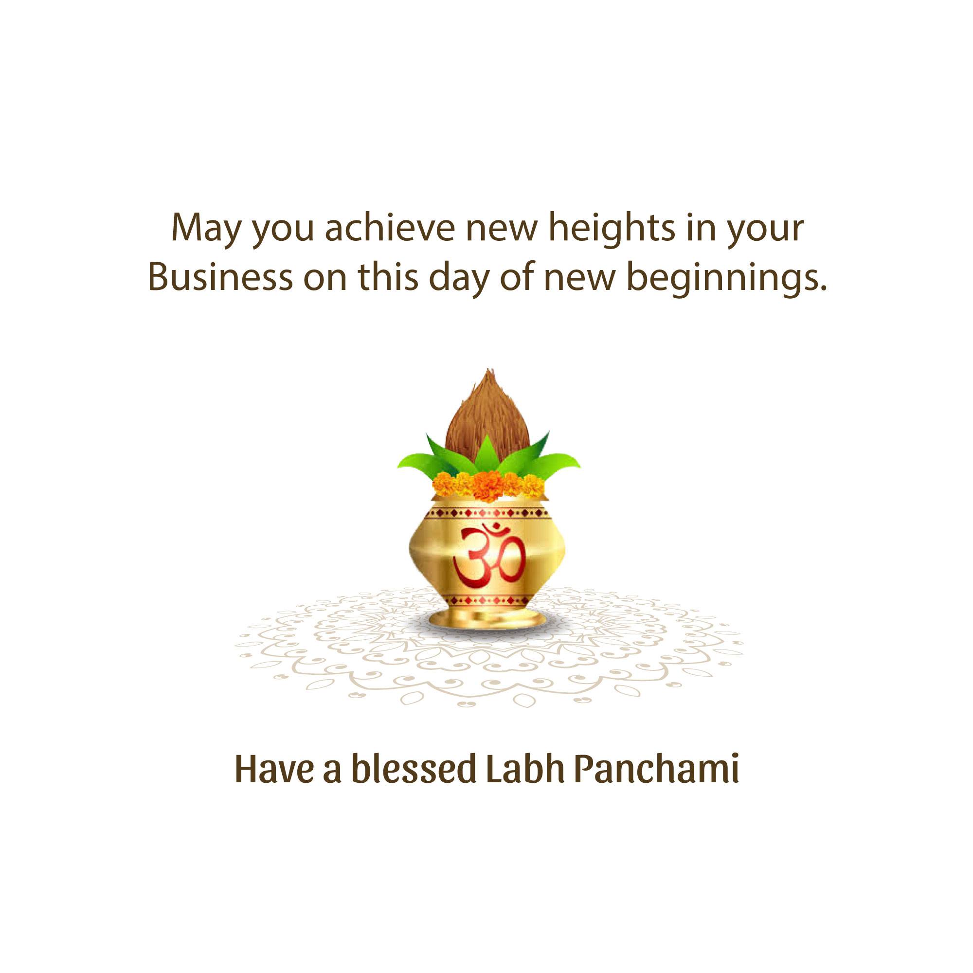 Labh Pancham