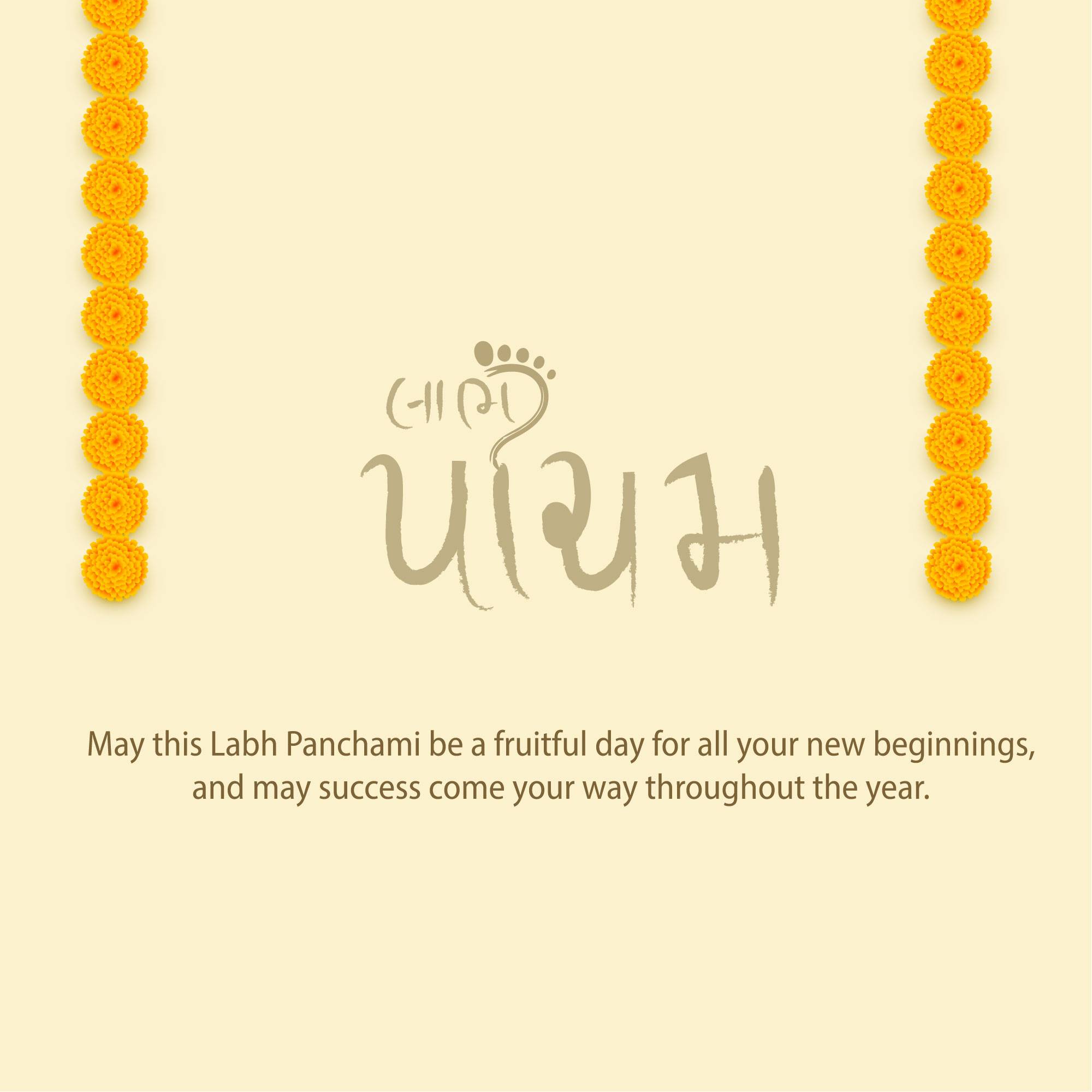 Labh Pancham
