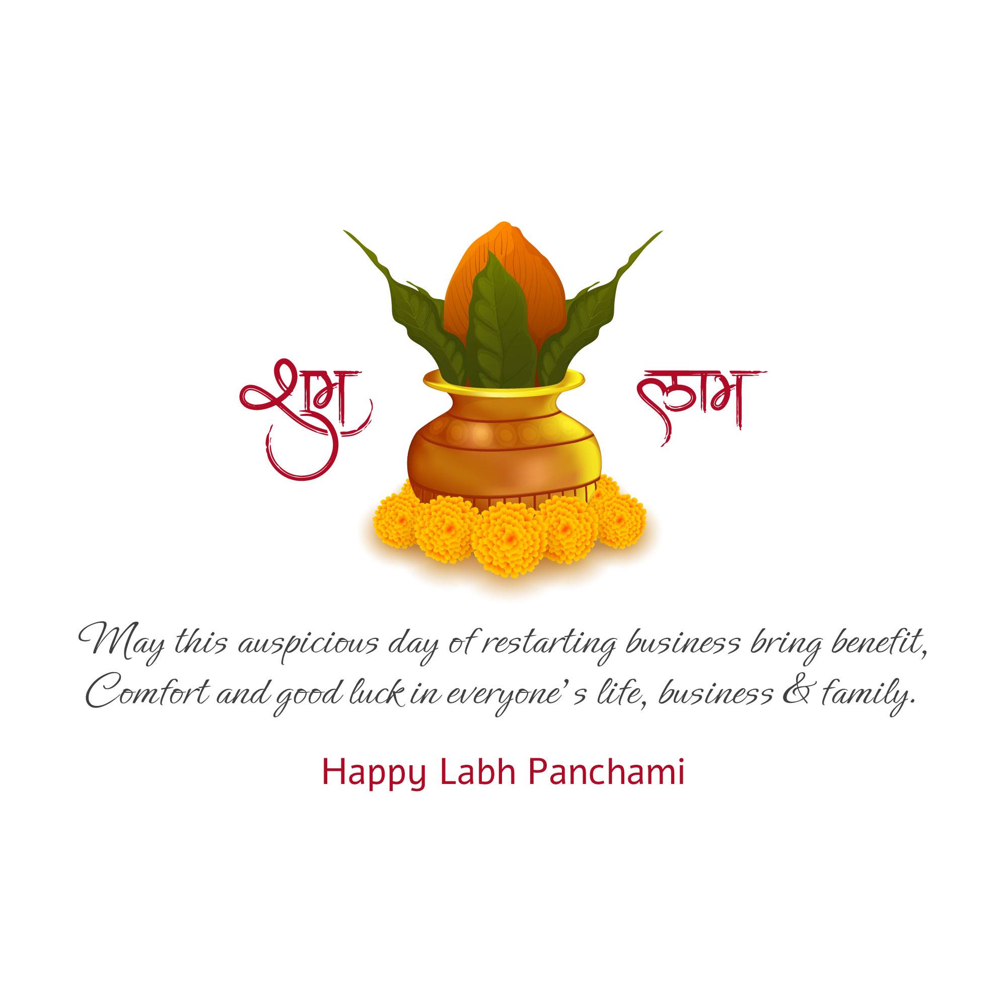 Labh Pancham