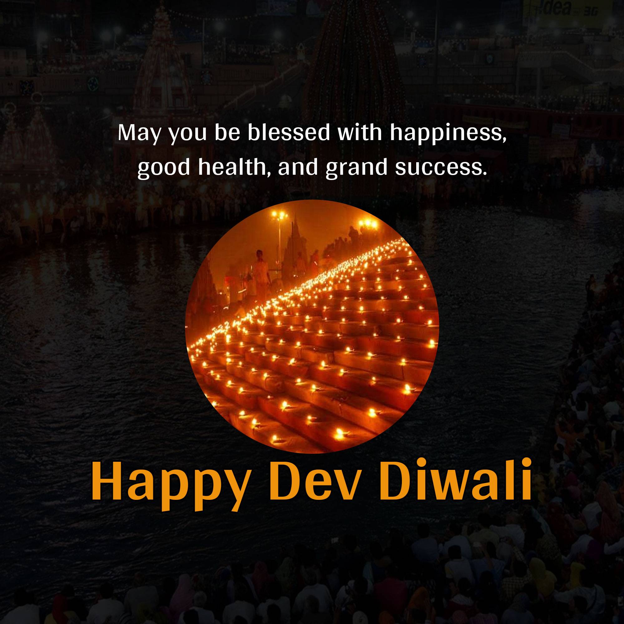 Dev Deepawali