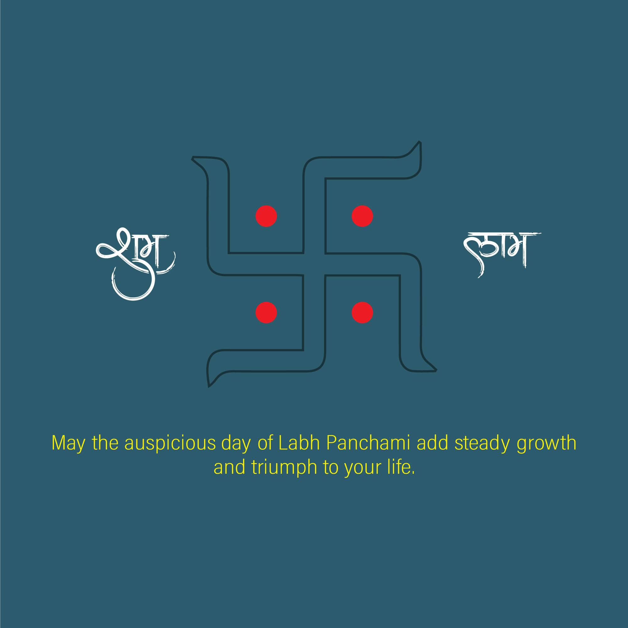 Labh Pancham