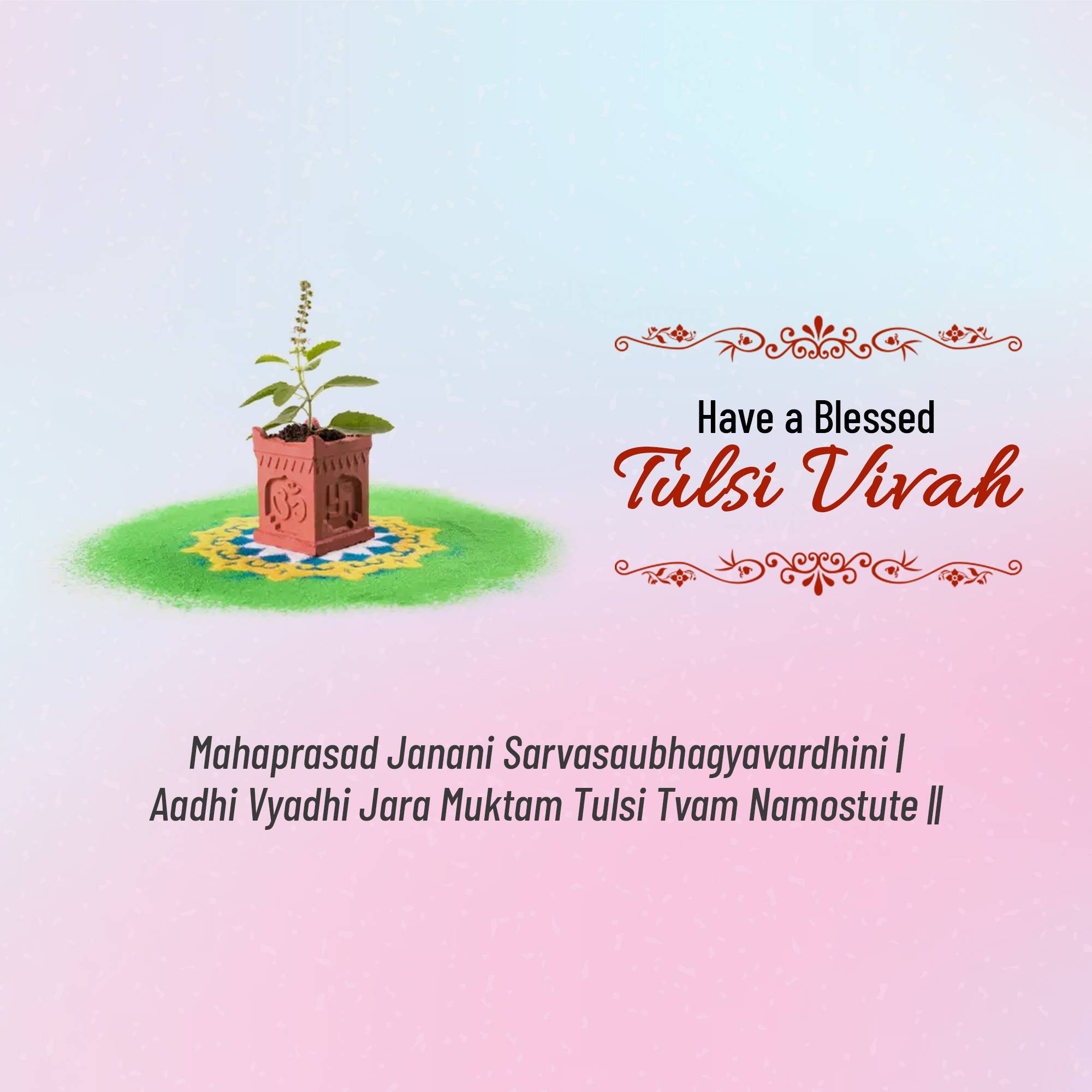 Tulsi Vivah