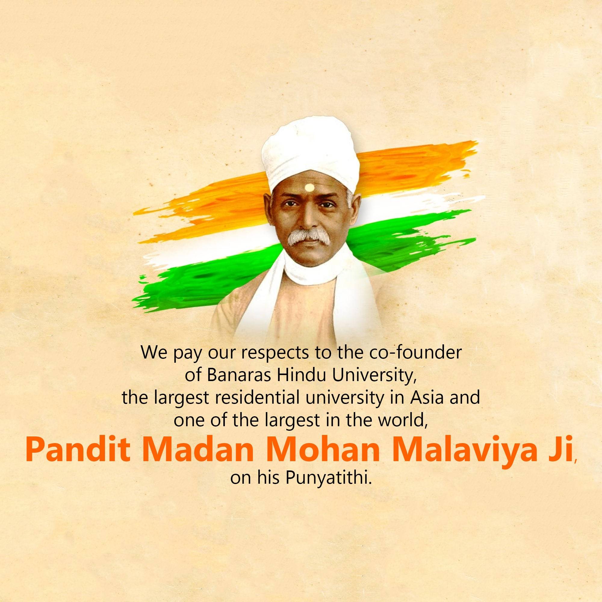 Madan Mohan Malaviya Punyatithi