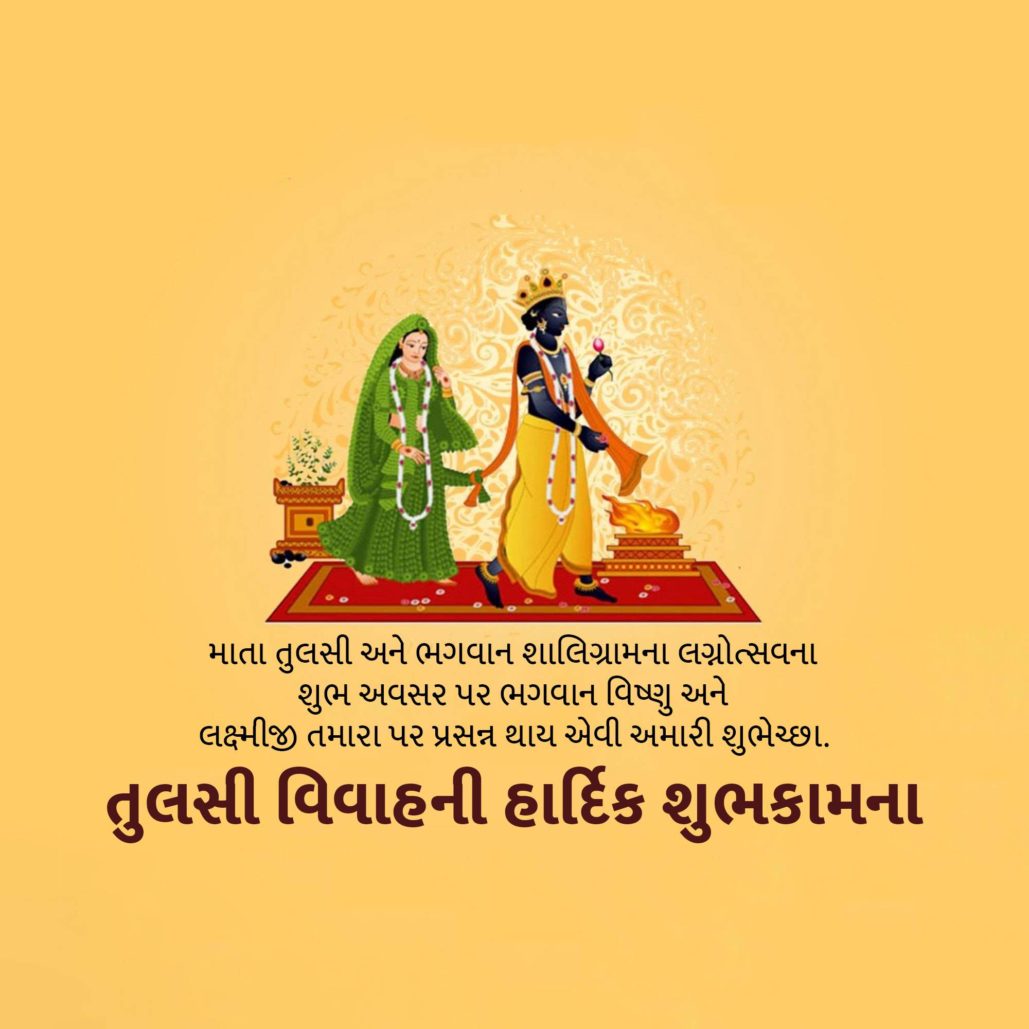 Tulsi Vivah