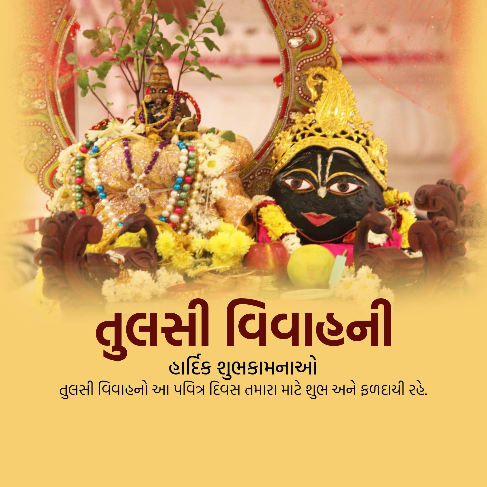 Tulsi Vivah