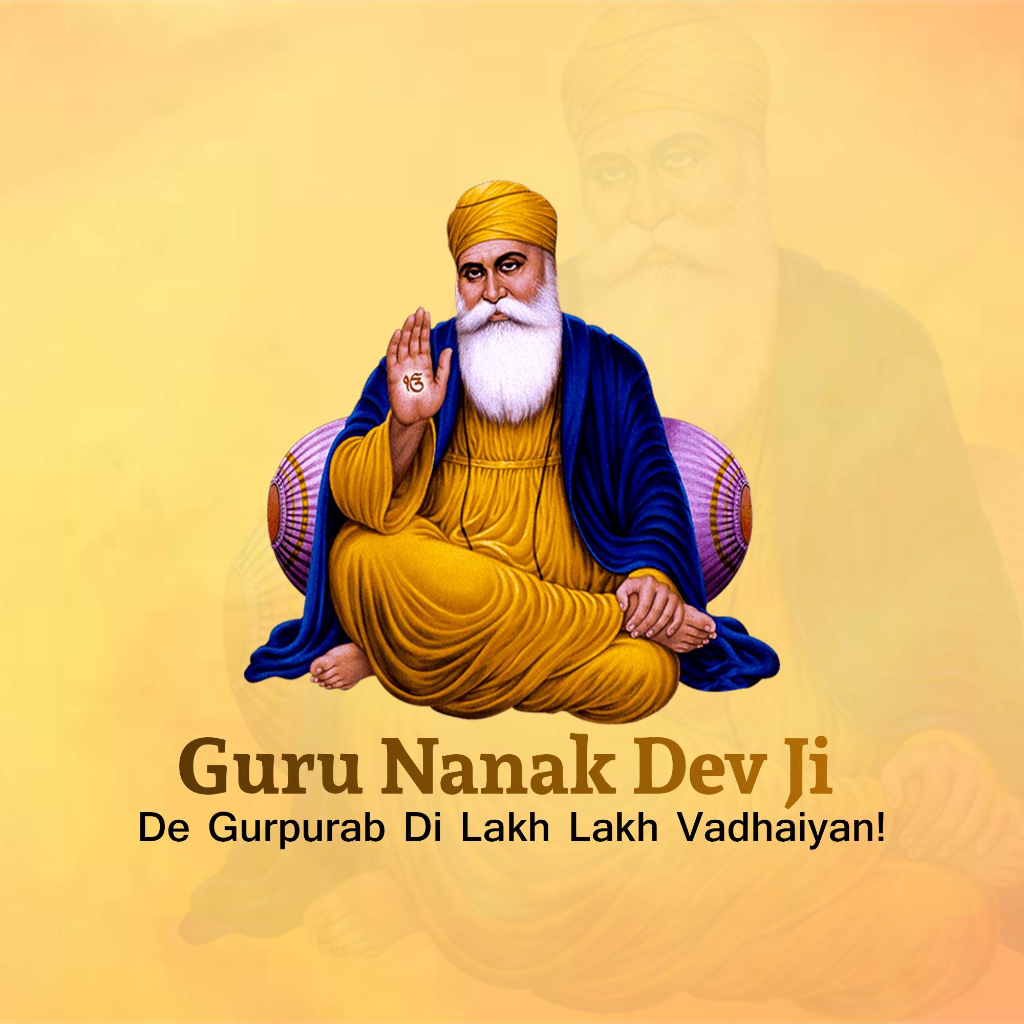 Guru Nanak Jayanti