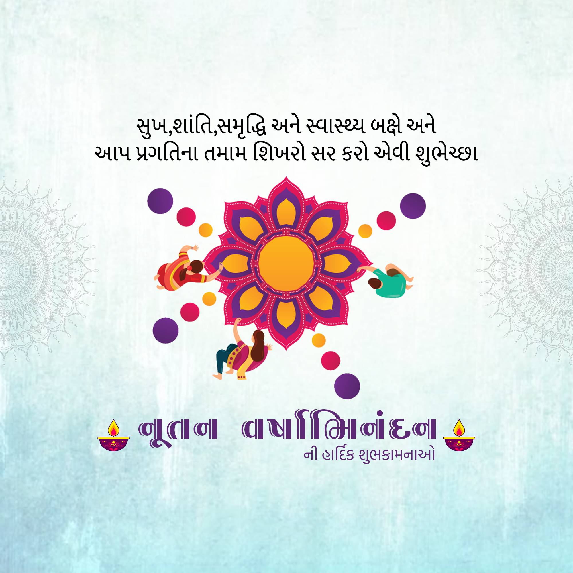 Vikram Samvat New Year (Diwali)