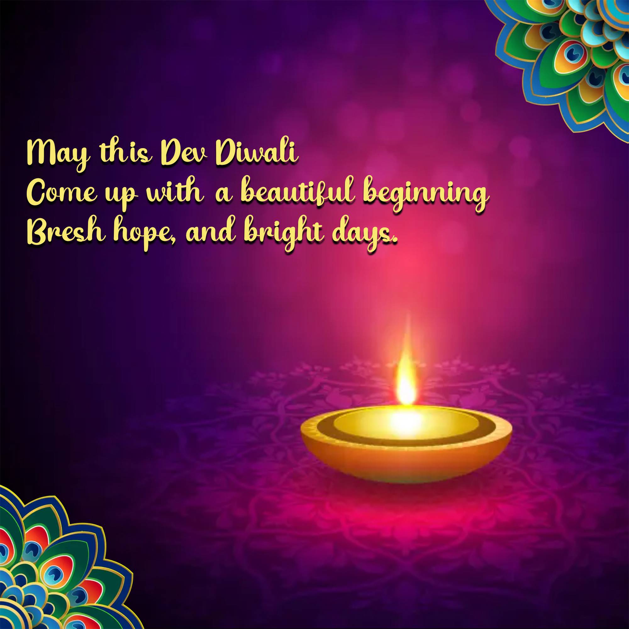 Dev Deepawali