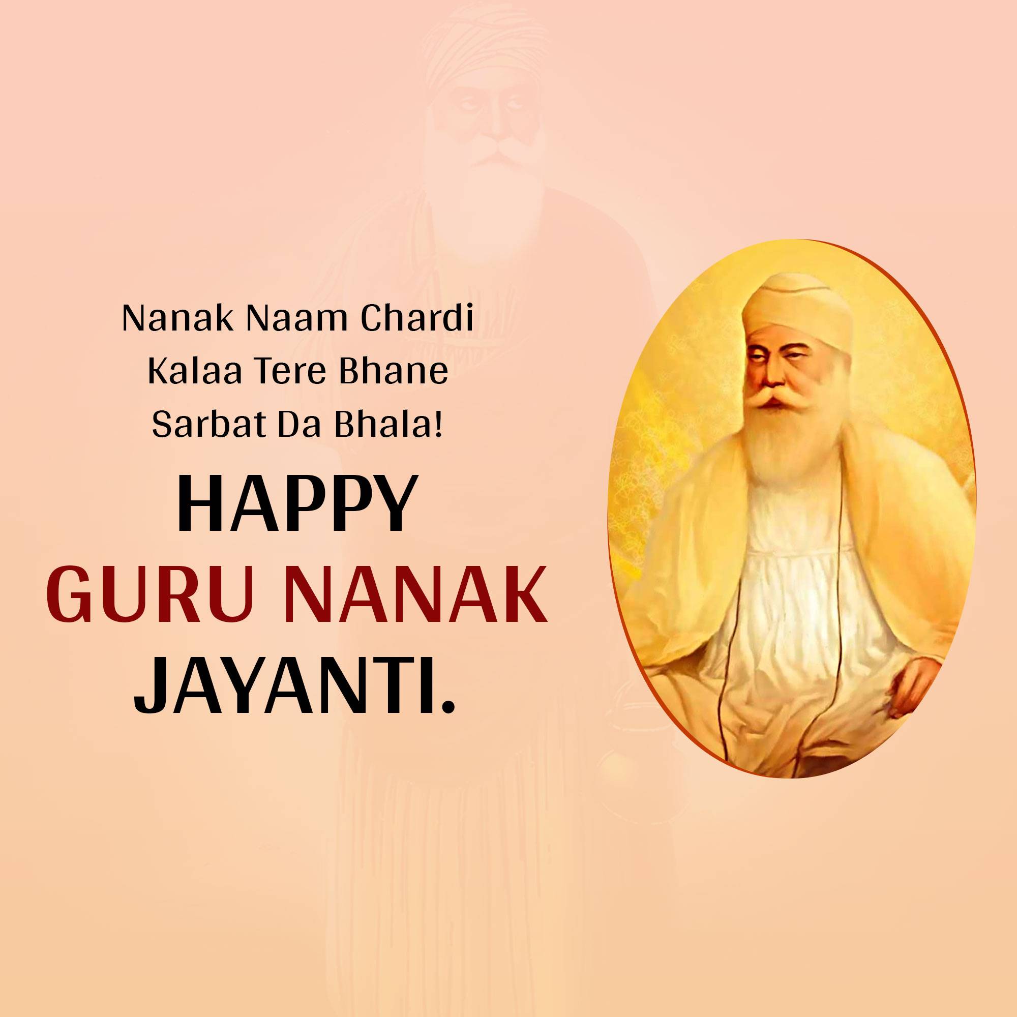 Guru Nanak Jayanti