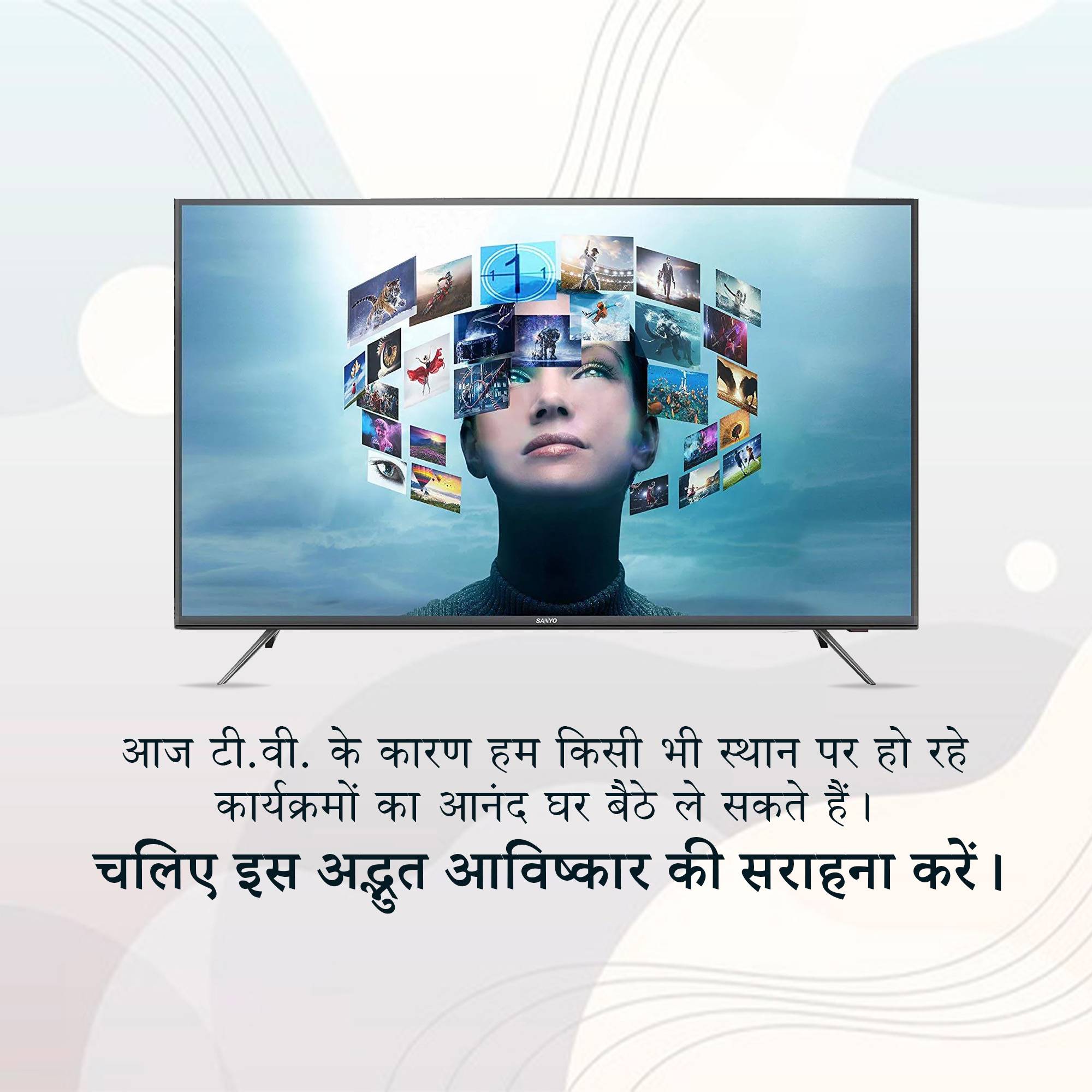 World Television Day