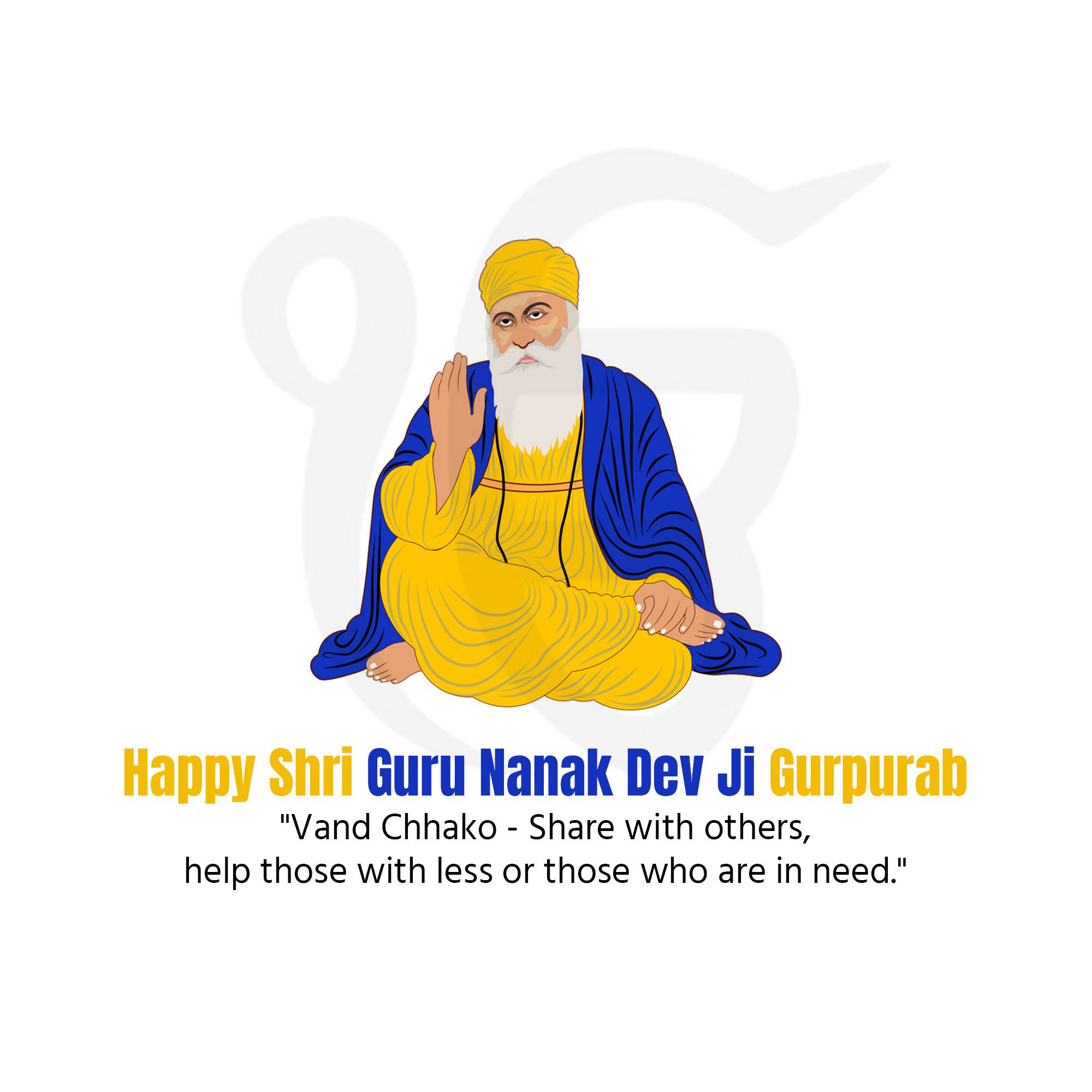 Guru Nanak Jayanti