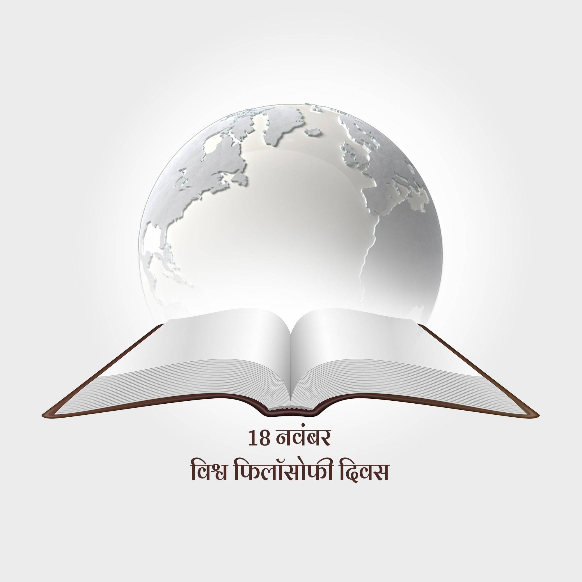 World Philosophy Day