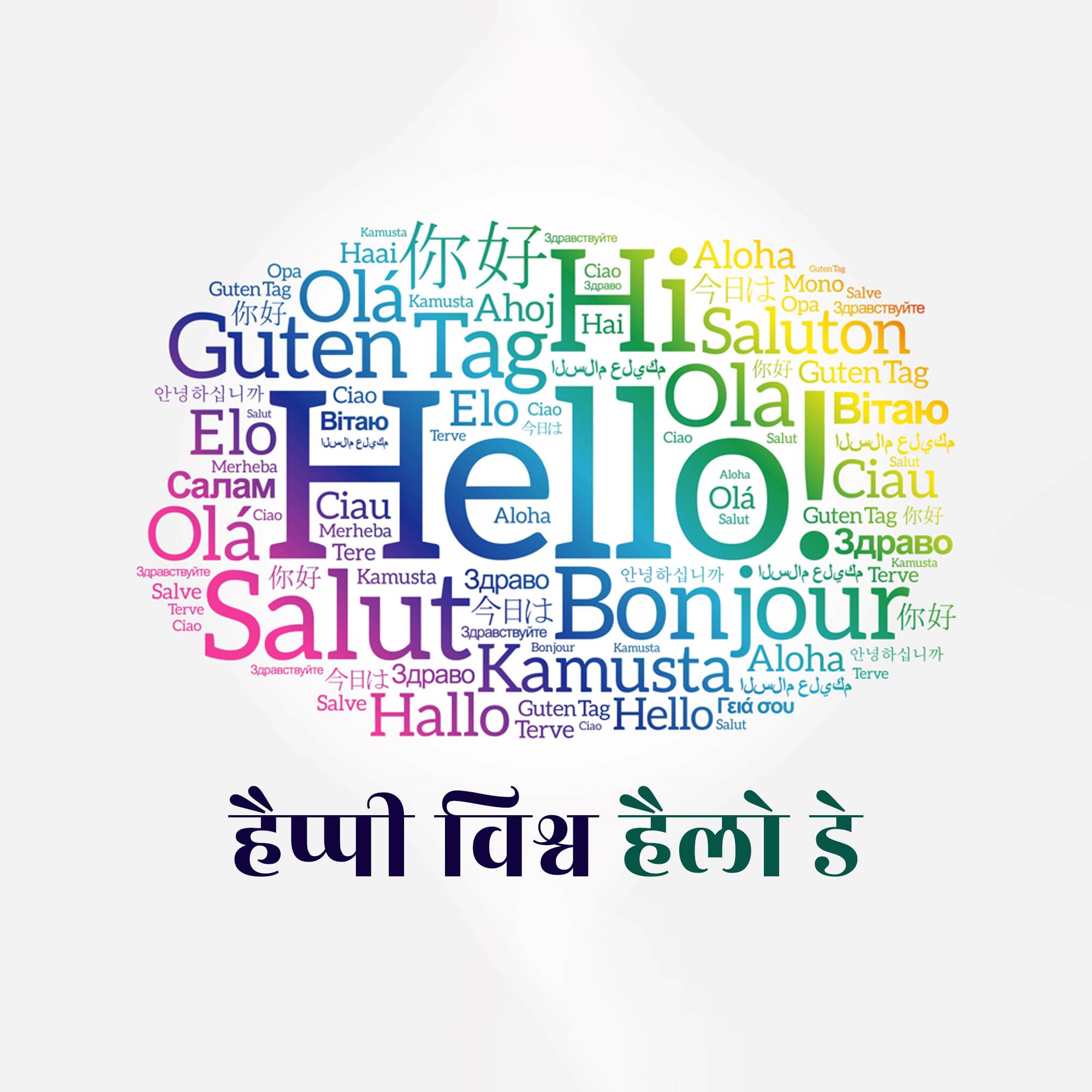 World Hello Day
