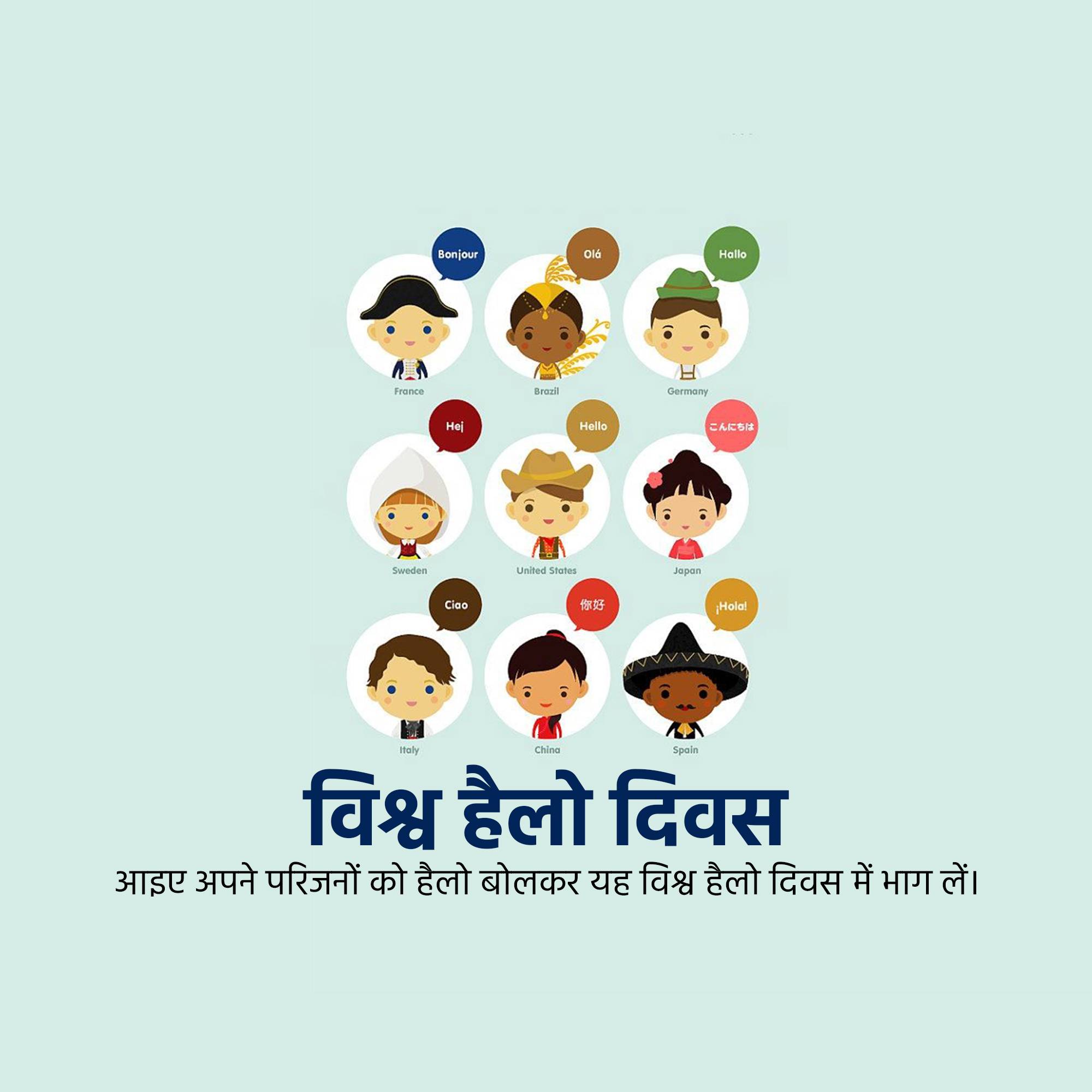 World Hello Day