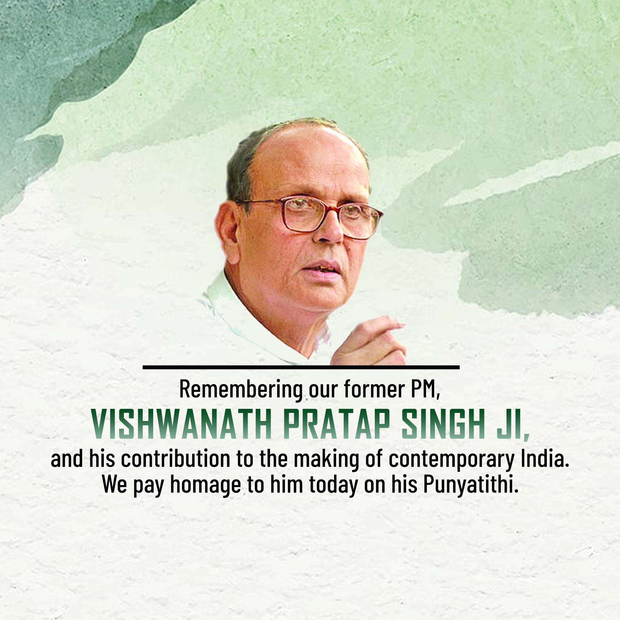 Vishwanath Pratap Singh Punyatithi