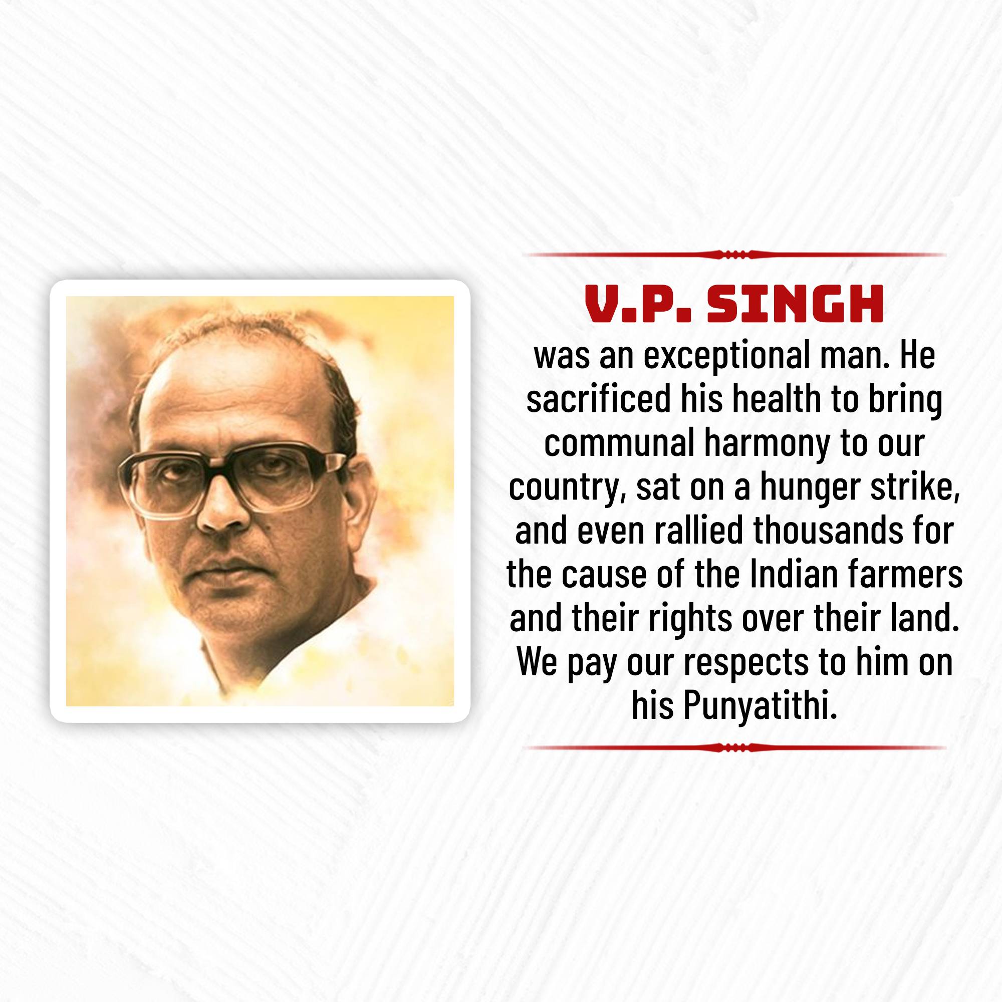 Vishwanath Pratap Singh Punyatithi