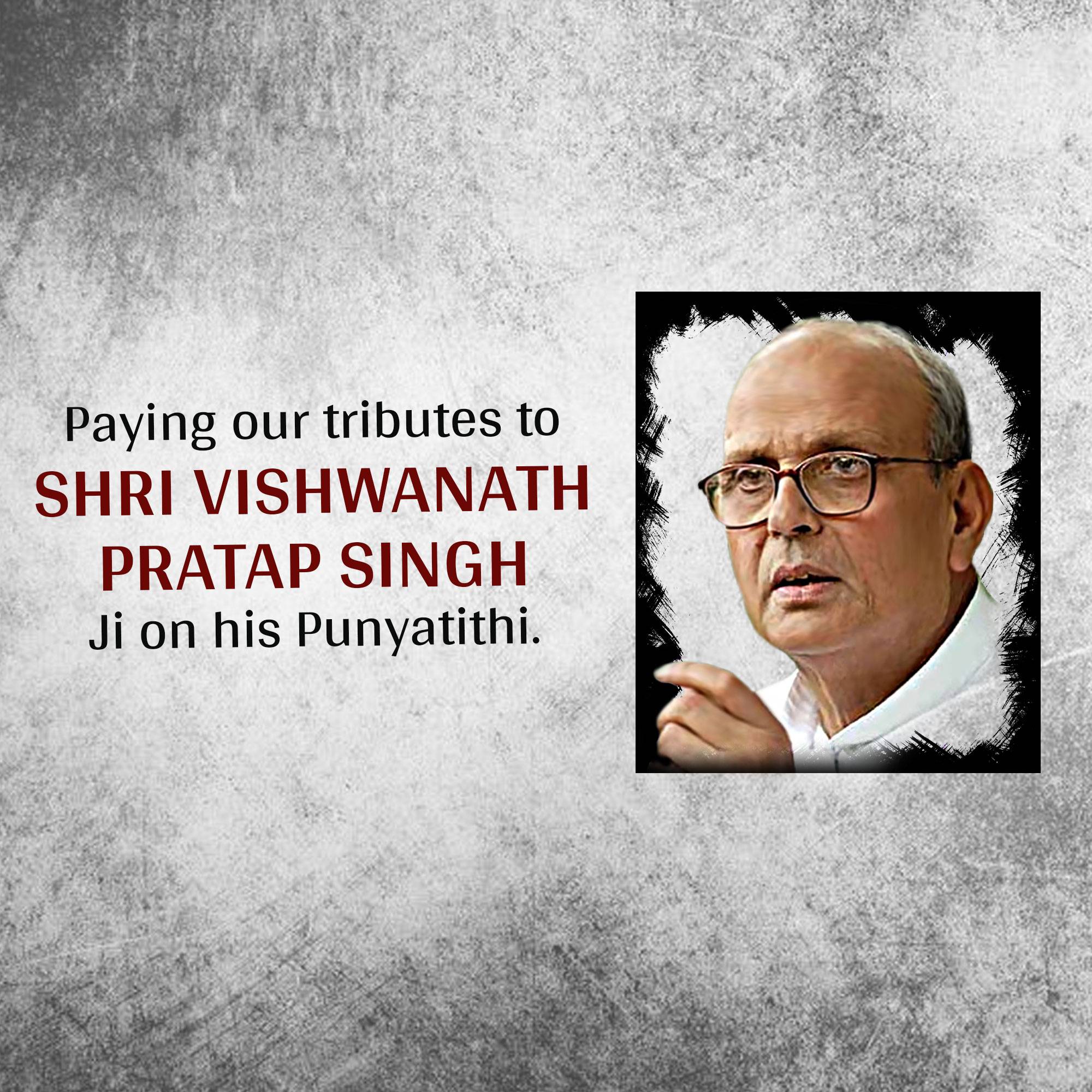 Vishwanath Pratap Singh Punyatithi