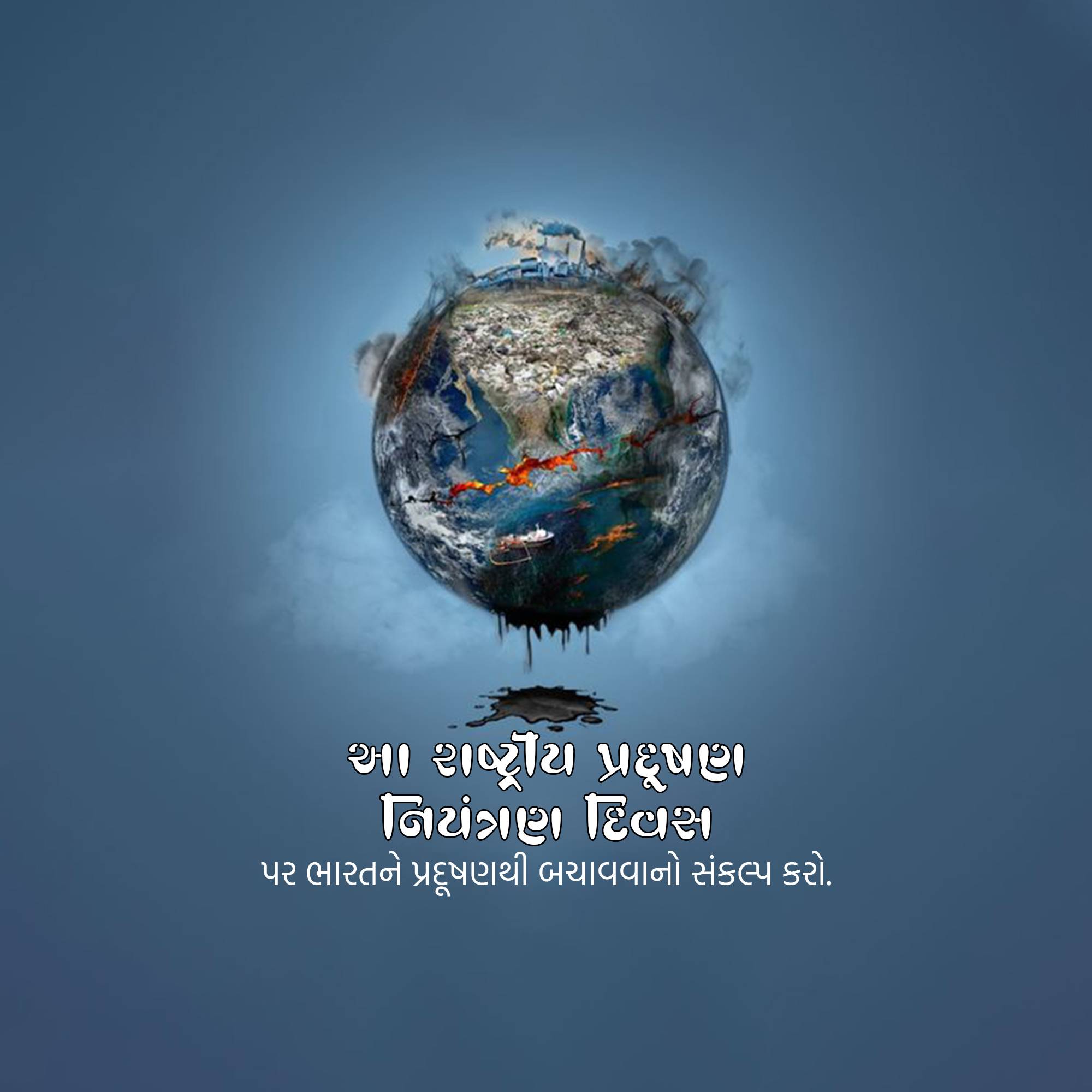 Pollution Prevention Day