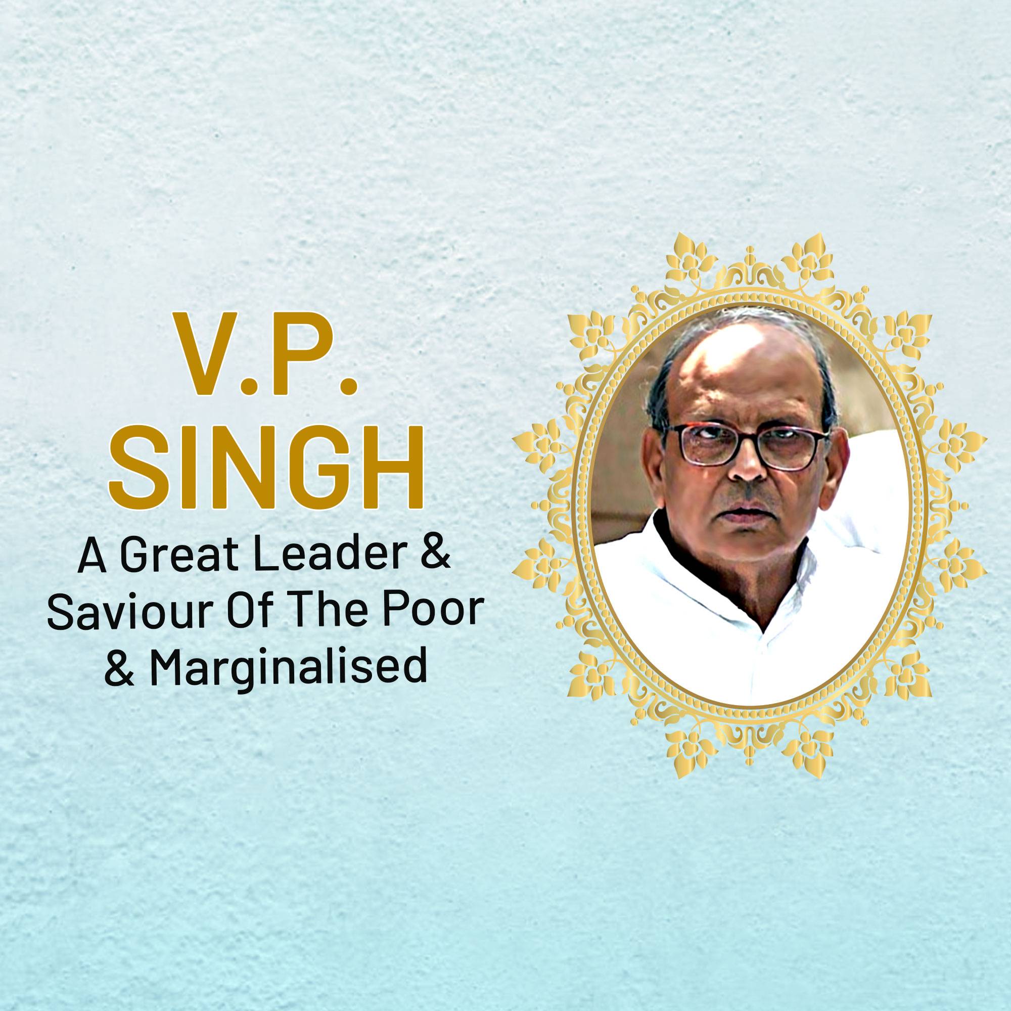Vishwanath Pratap Singh Punyatithi