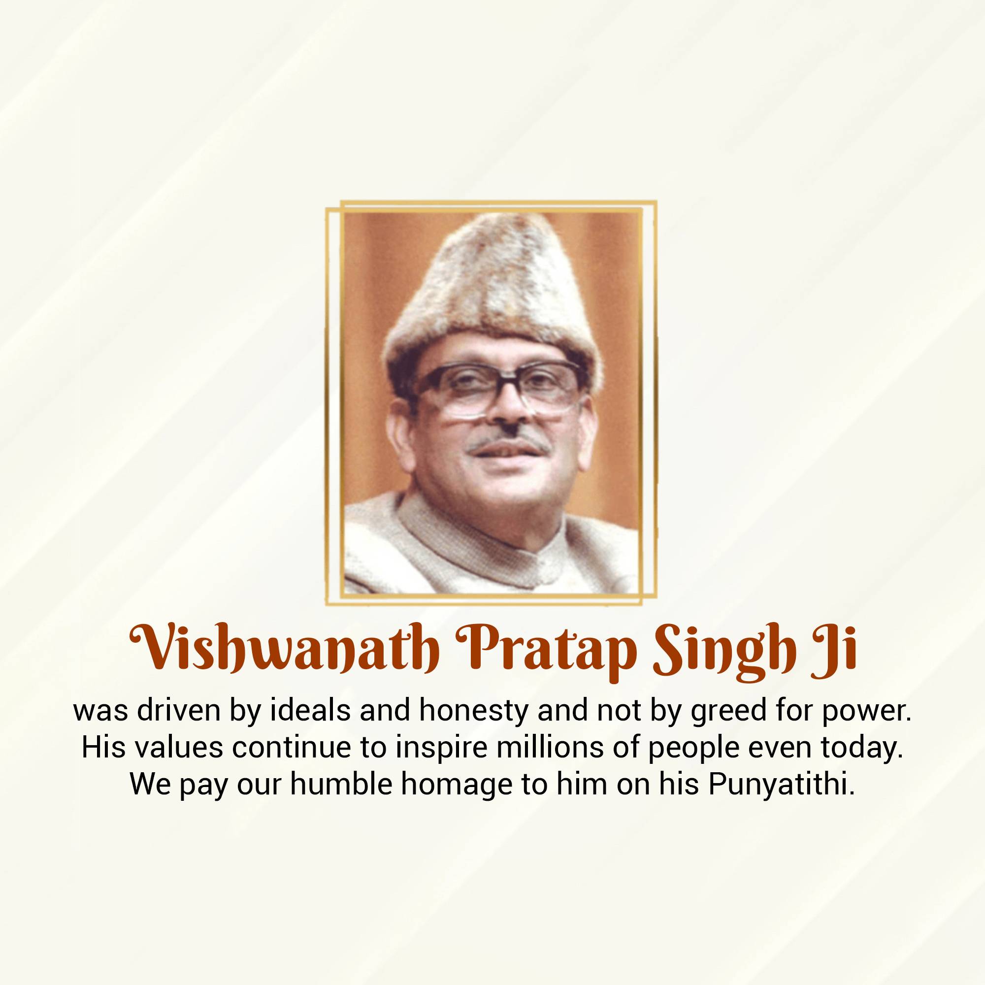 Vishwanath Pratap Singh Punyatithi